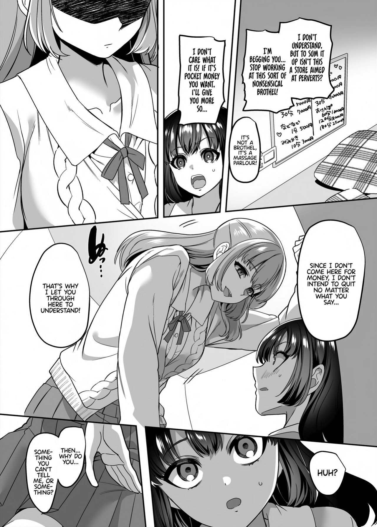 [Hawk Bit (Kouji)] JK-ka Refle 4 [akanameTL]