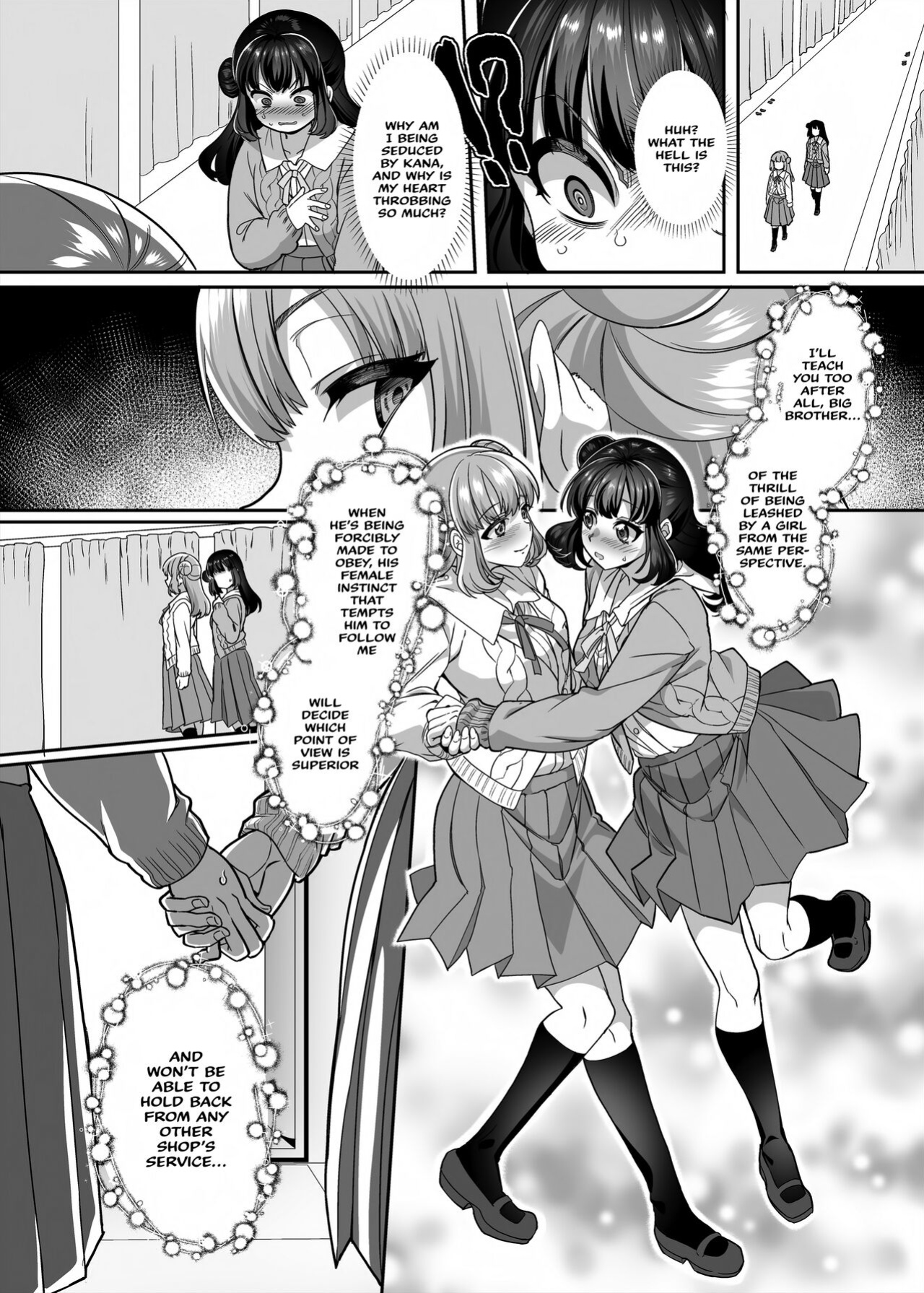 [Hawk Bit (Kouji)] JK-ka Refle 4 [akanameTL]