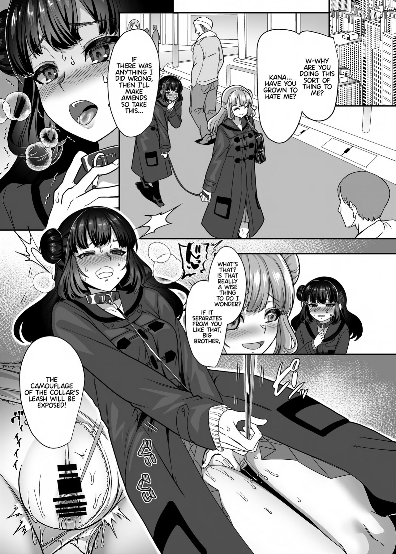 [Hawk Bit (Kouji)] JK-ka Refle 4 [akanameTL]