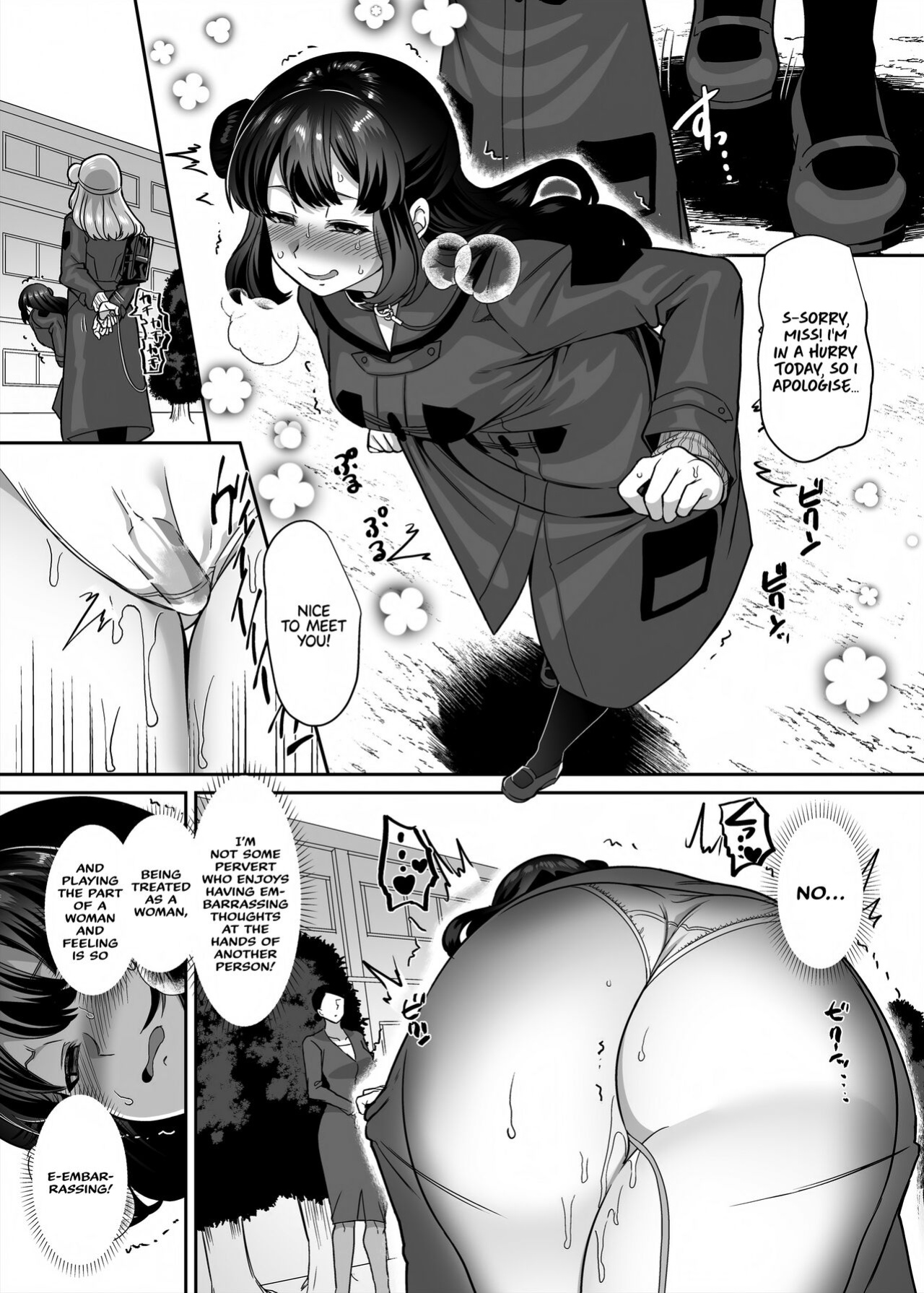 [Hawk Bit (Kouji)] JK-ka Refle 4 [akanameTL]