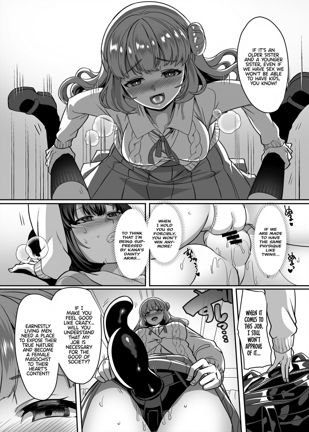 [Hawk Bit (Kouji)] JK-ka Refle 4 [akanameTL]