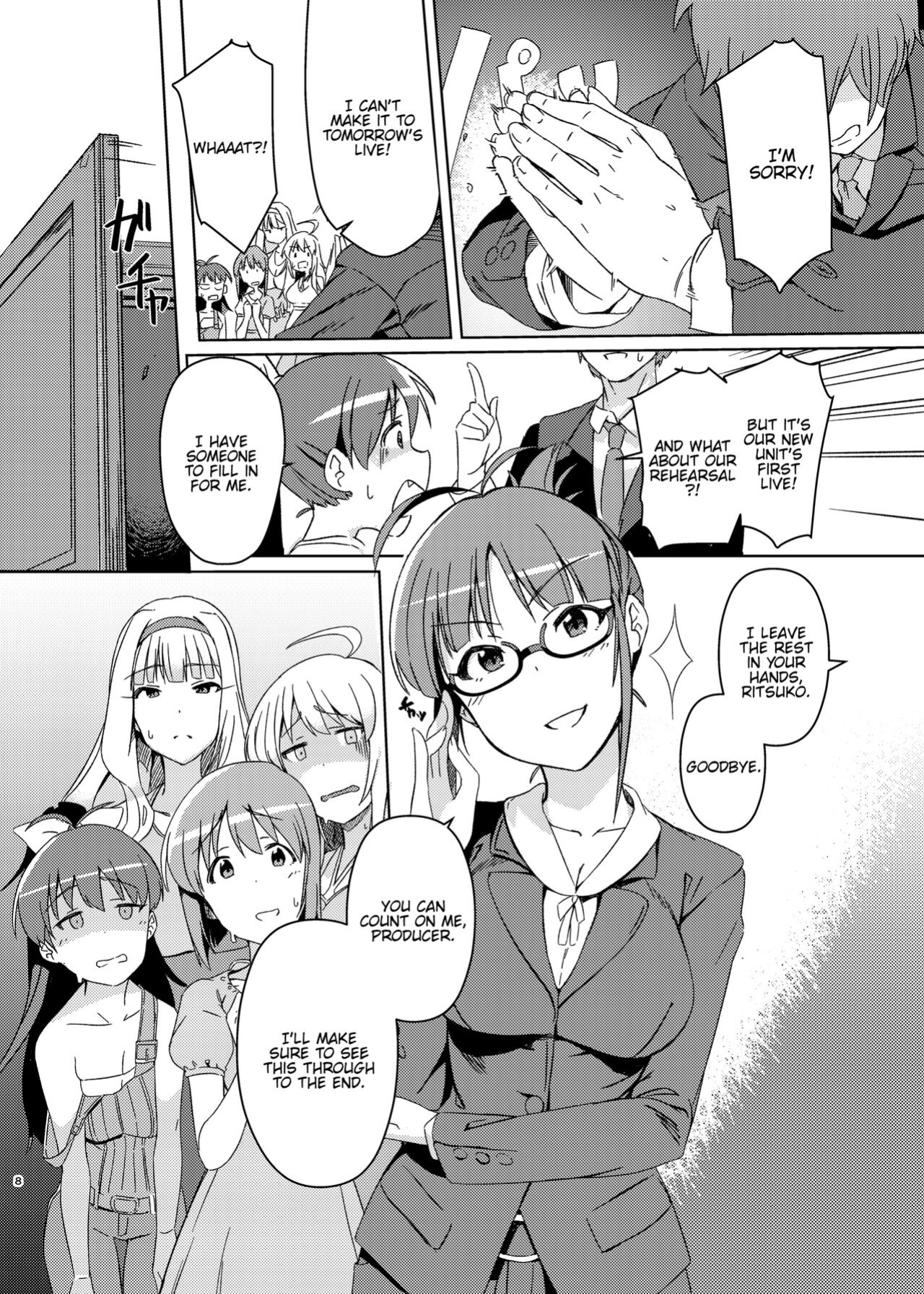 [Suimitsutou Koubou (Momo no Suidousui)] Yuki Chinpo Soushuuhen Ritsuko Hen Azusa Hen Ami Hen Mami Hen Iori Hen (THE IDOLM@STER) {Hennojin}
