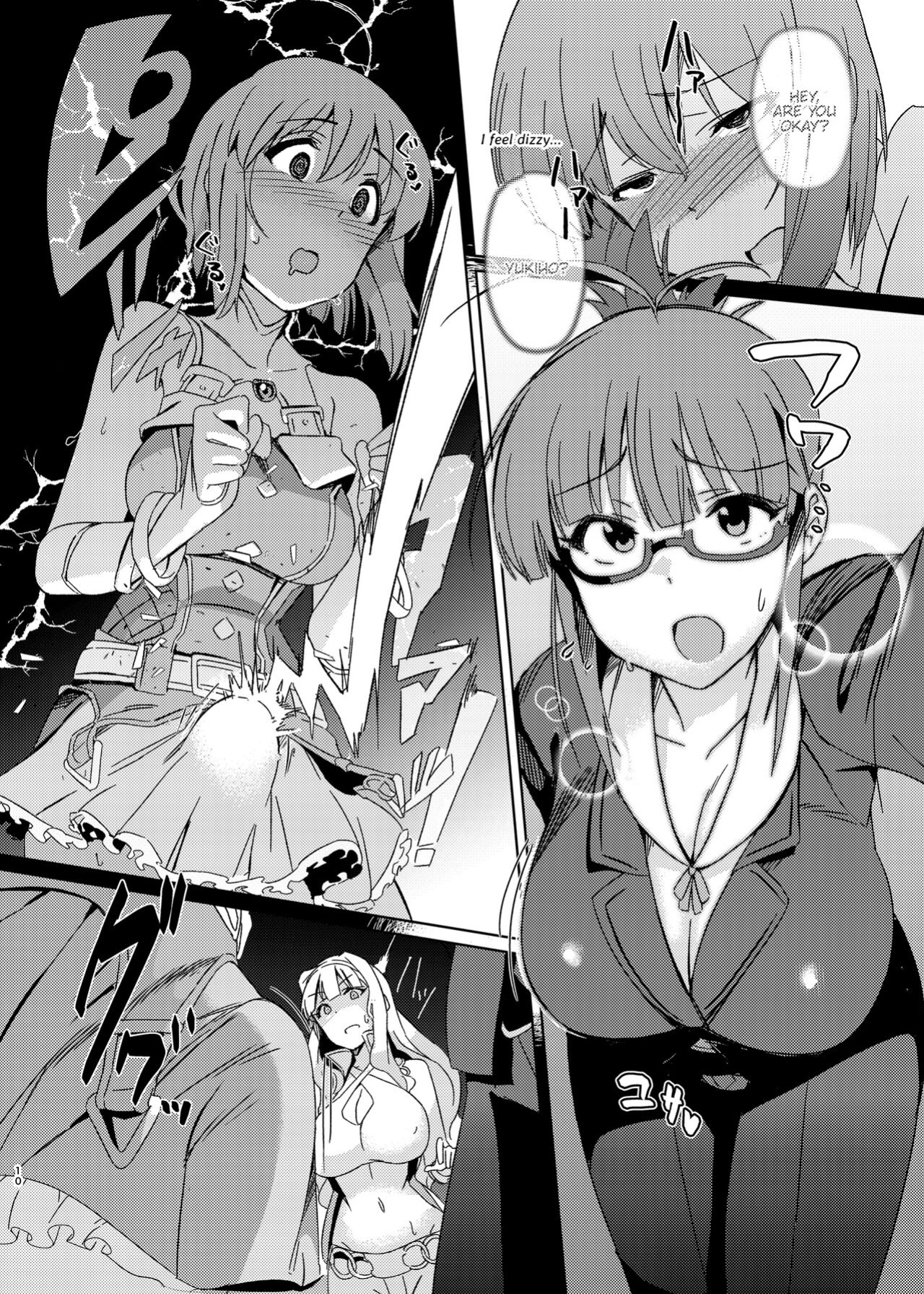 [Suimitsutou Koubou (Momo no Suidousui)] Yuki Chinpo Soushuuhen Ritsuko Hen Azusa Hen Ami Hen Mami Hen Iori Hen (THE IDOLM@STER) {Hennojin}
