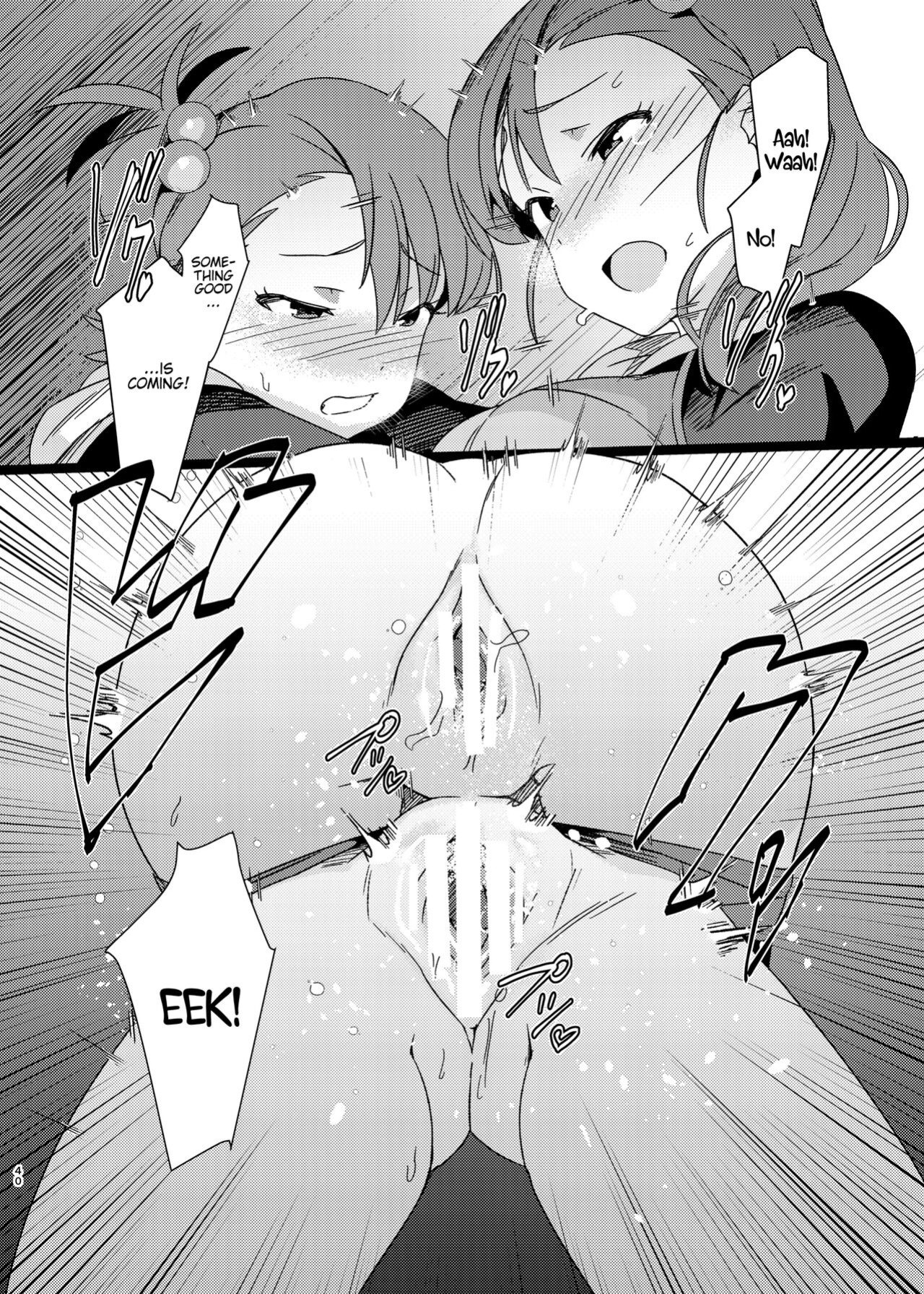 [Suimitsutou Koubou (Momo no Suidousui)] Yuki Chinpo Soushuuhen Ritsuko Hen Azusa Hen Ami Hen Mami Hen Iori Hen (THE IDOLM@STER) {Hennojin}