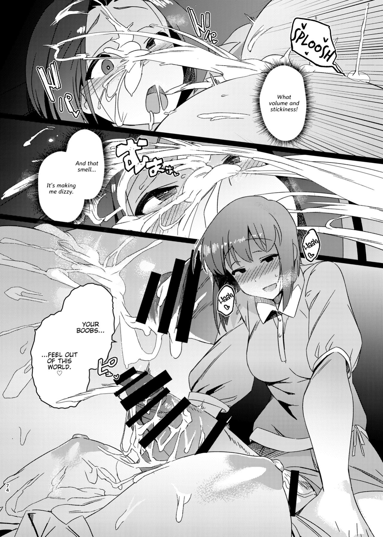 [Suimitsutou Koubou (Momo no Suidousui)] Yuki Chinpo Soushuuhen Ritsuko Hen Azusa Hen Ami Hen Mami Hen Iori Hen (THE IDOLM@STER) {Hennojin}