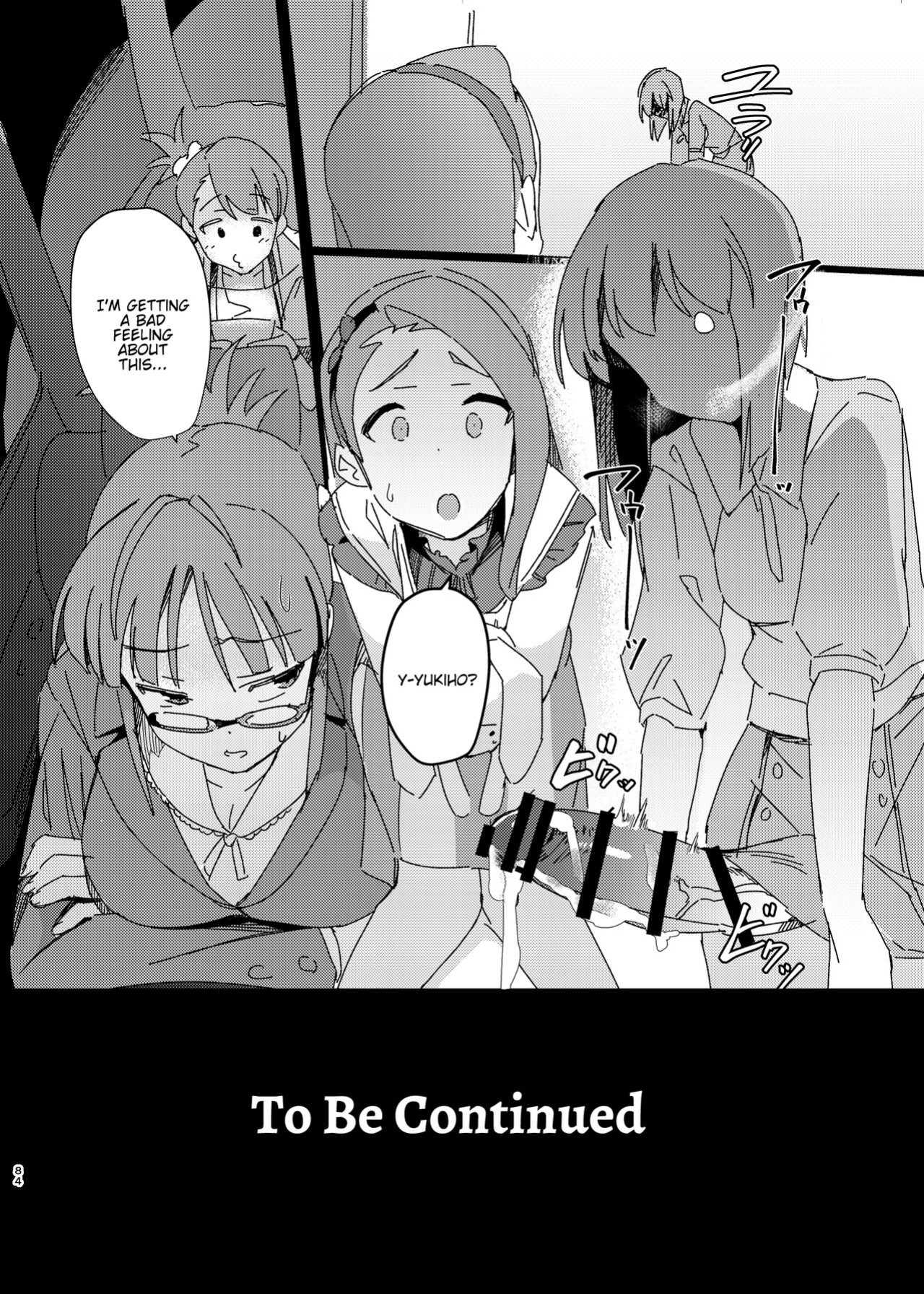 [Suimitsutou Koubou (Momo no Suidousui)] Yuki Chinpo Soushuuhen Ritsuko Hen Azusa Hen Ami Hen Mami Hen Iori Hen (THE IDOLM@STER) {Hennojin}