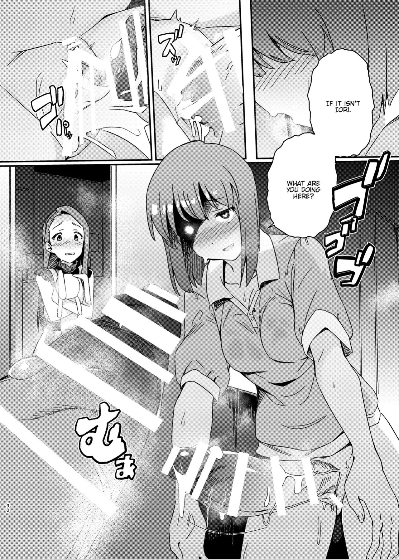 [Suimitsutou Koubou (Momo no Suidousui)] Yuki Chinpo Soushuuhen Ritsuko Hen Azusa Hen Ami Hen Mami Hen Iori Hen (THE IDOLM@STER) {Hennojin}