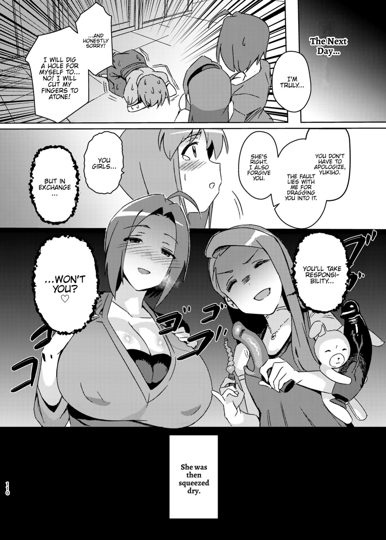 [Suimitsutou Koubou (Momo no Suidousui)] Yuki Chinpo Soushuuhen Ritsuko Hen Azusa Hen Ami Hen Mami Hen Iori Hen (THE IDOLM@STER) {Hennojin}