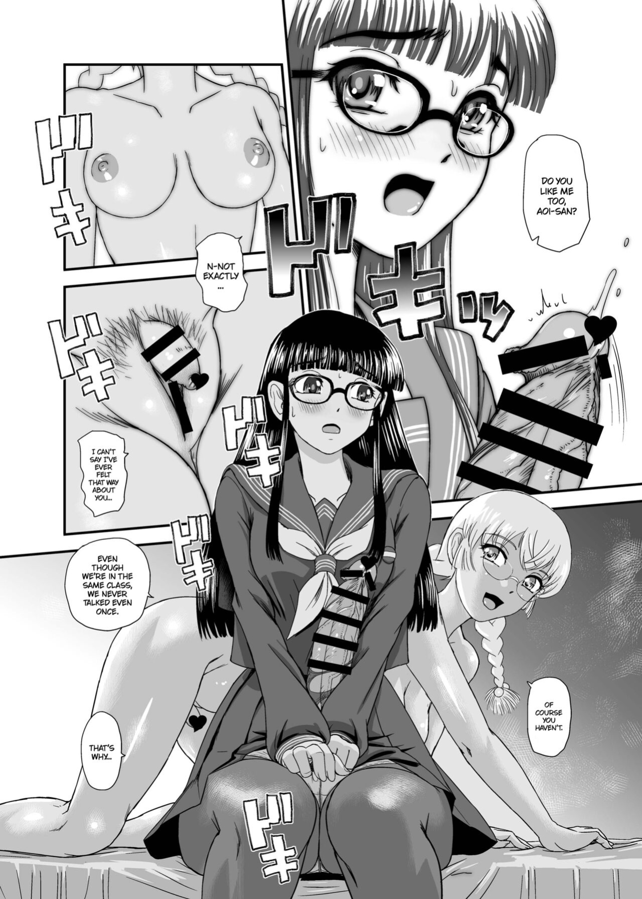 [BehindMoon (Dulce-Q)] Futanari H de Hajimaru Koi, Aru to Omoimasu | I Believe Love Can Bloom From Futanari Sex {Hennojin}