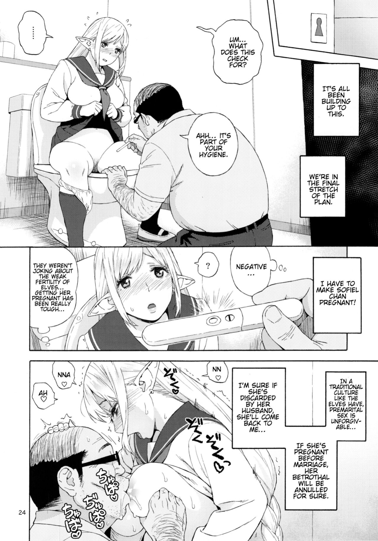 (C92) [666PROTECT (Jingrock)] Tenkousei JK Elf 3 Saishuushou -Houkago Yagai Jugyou- {Tremalkinger+Hennojin}