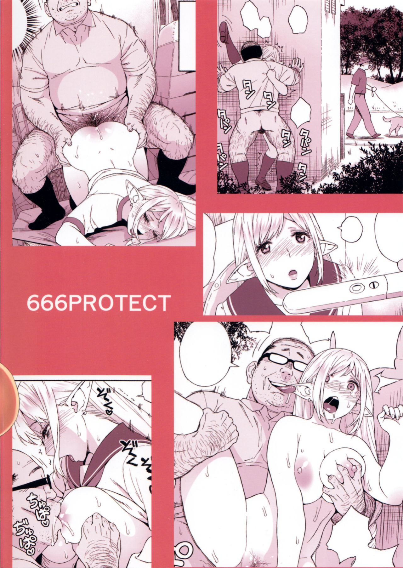 (C92) [666PROTECT (Jingrock)] Tenkousei JK Elf 3 Saishuushou -Houkago Yagai Jugyou- {Tremalkinger+Hennojin}