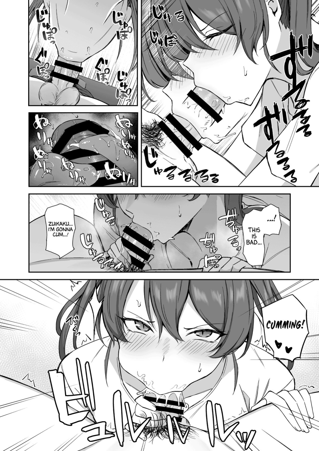 [Solo Play (Gaffe Takaman)] Kyuujitsu no Kaku (Kantai Collection -KanColle-) [Cuddlebuns]