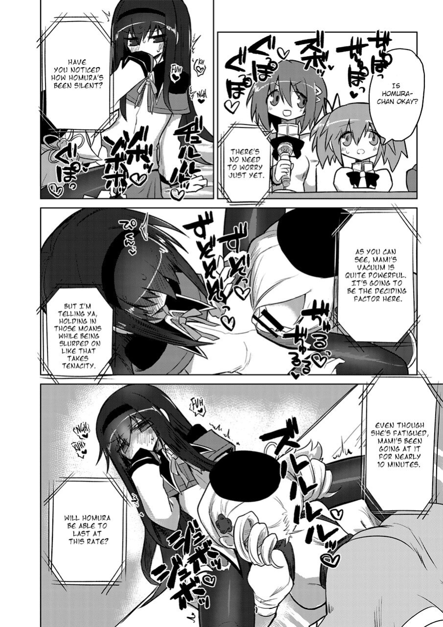 [Shadan Katsudoh (Kyuusuikei)] Zettai ni Ikanai Onna Homura Akemi VS Zettai ni Ikaseru Onna Mami Tomoe (Puella Magi Madoka Magica) [Shady Dealer]