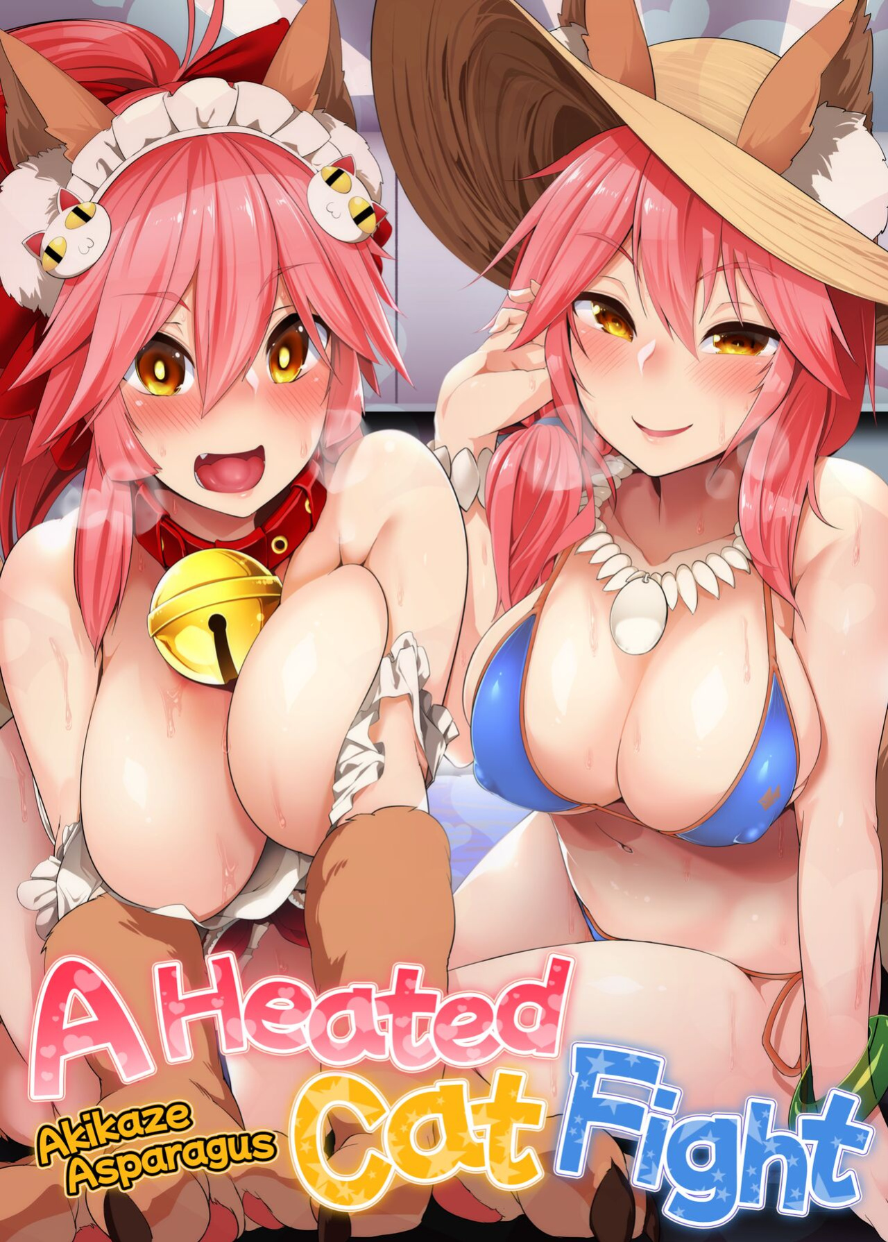 [Akikaze Asparagus (Aki)] Hatsujou Cat Fight | A Heated Cat Fight (Fate/Grand Order)
