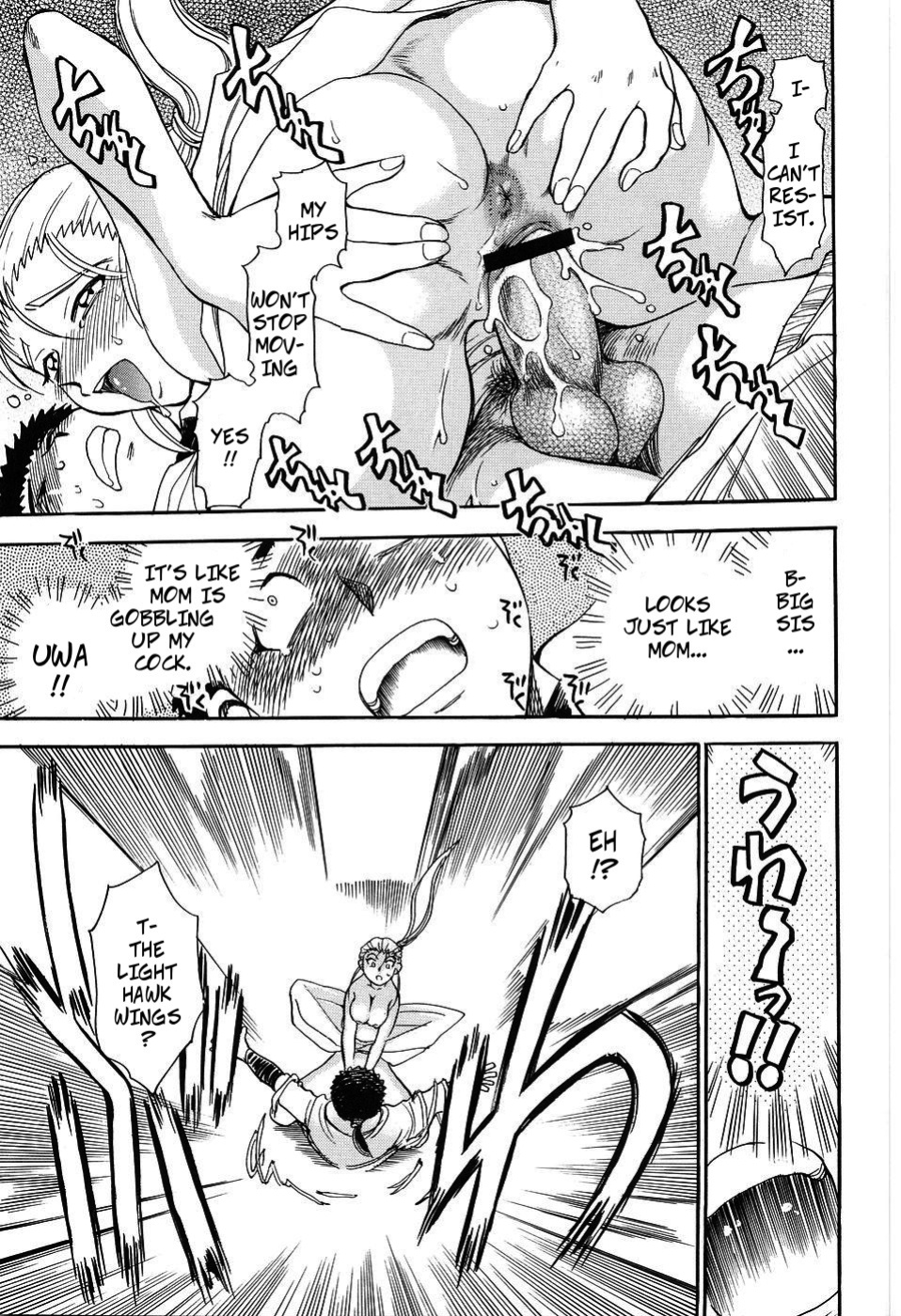 [Chiba Dirou] Cum For Big Sis! (Ani Paro Anthology Oneesan Matsuri)