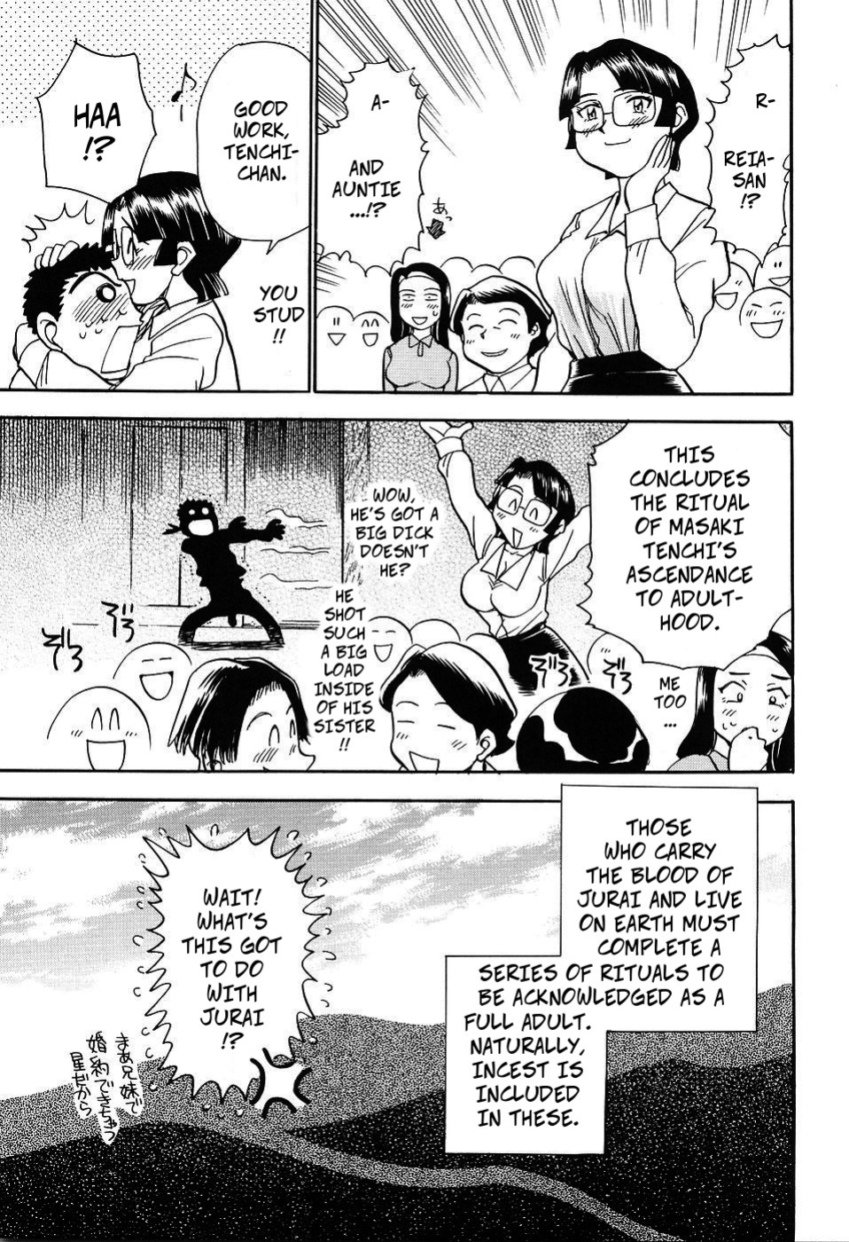 [Chiba Dirou] Cum For Big Sis! (Ani Paro Anthology Oneesan Matsuri)