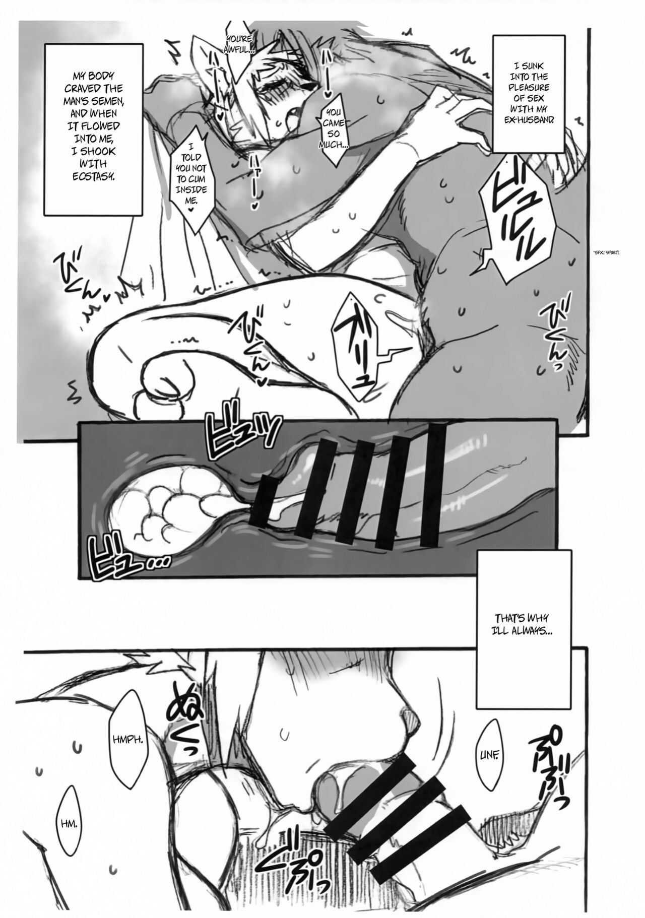 (Shinshun Kemoket 5) [Mayoineko (Nakagami Takashi)] Animal Wife [micicle]