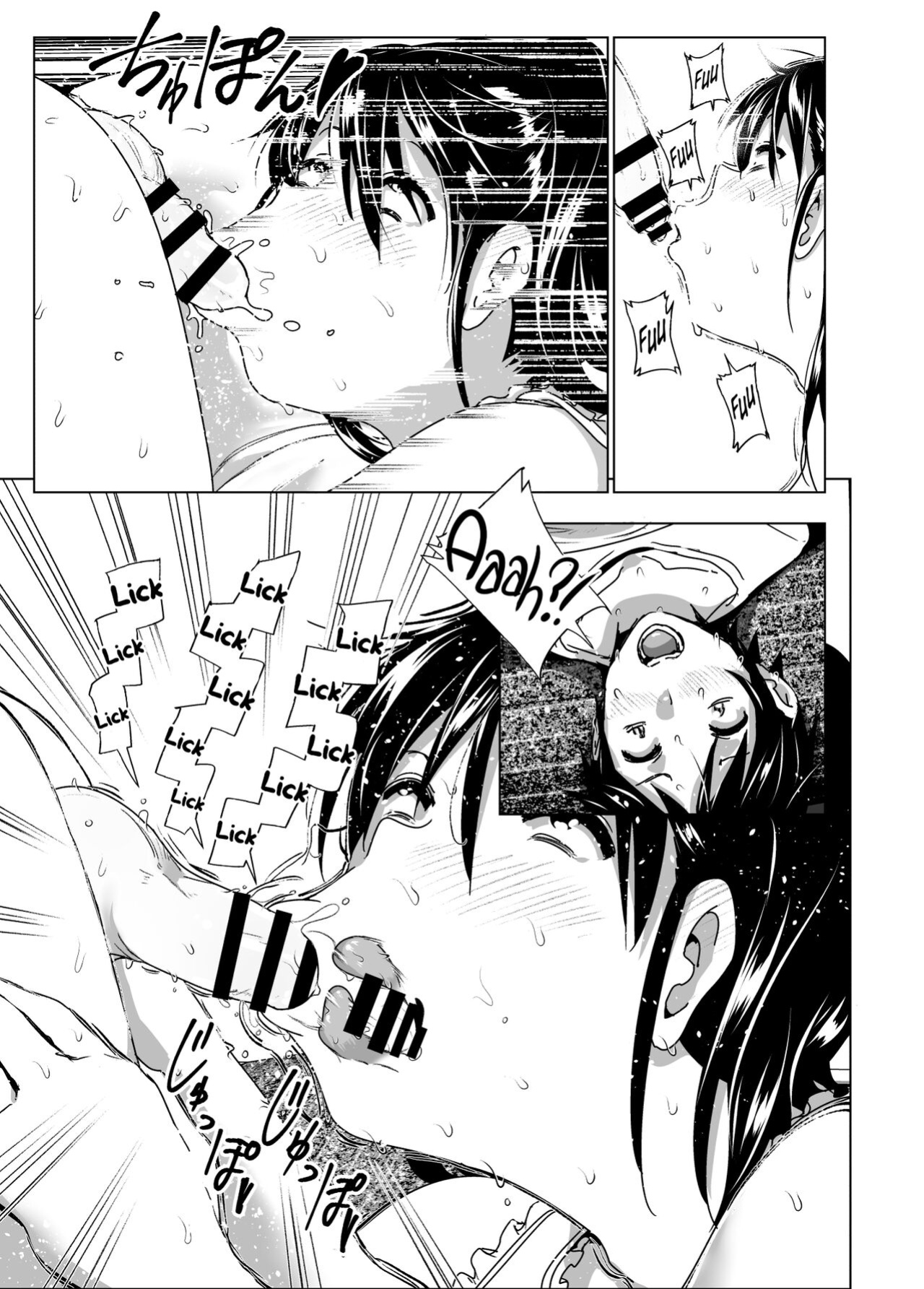 [Supe (Nakani)] Yuuta! [Chloeveil]
