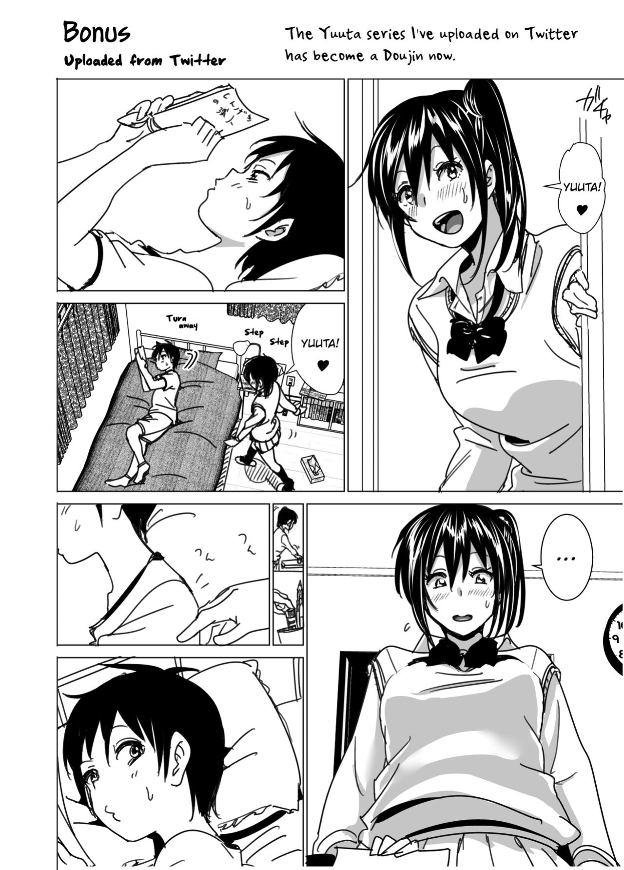 [Supe (Nakani)] Yuuta! [Chloeveil]