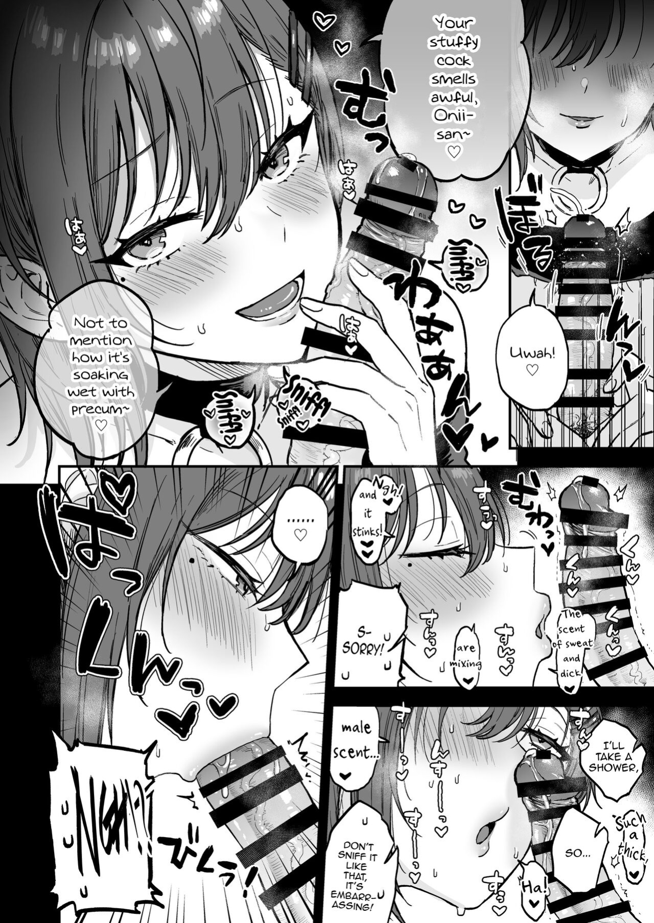 [Mycology. (Ainaryumu)] Dosukebemesu danshi Ruri-kun [mysterymeat3]