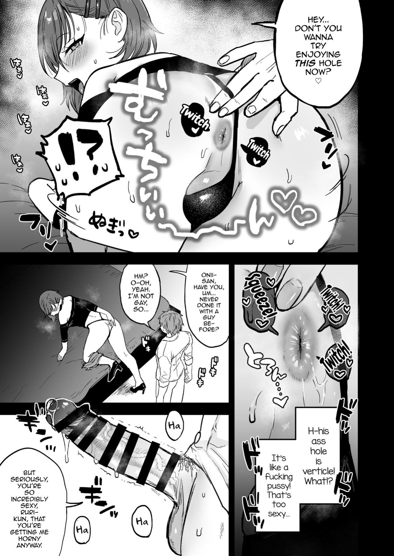 [Mycology. (Ainaryumu)] Dosukebemesu danshi Ruri-kun [mysterymeat3]