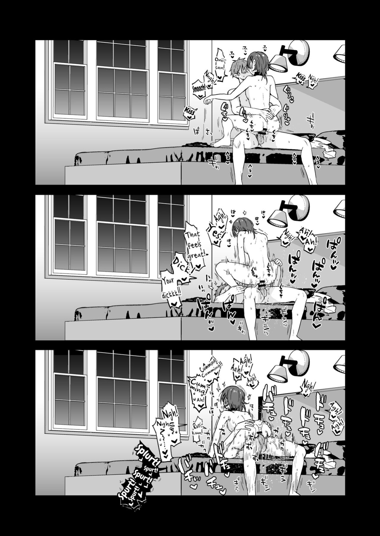 [Mycology. (Ainaryumu)] Dosukebemesu danshi Ruri-kun [mysterymeat3]