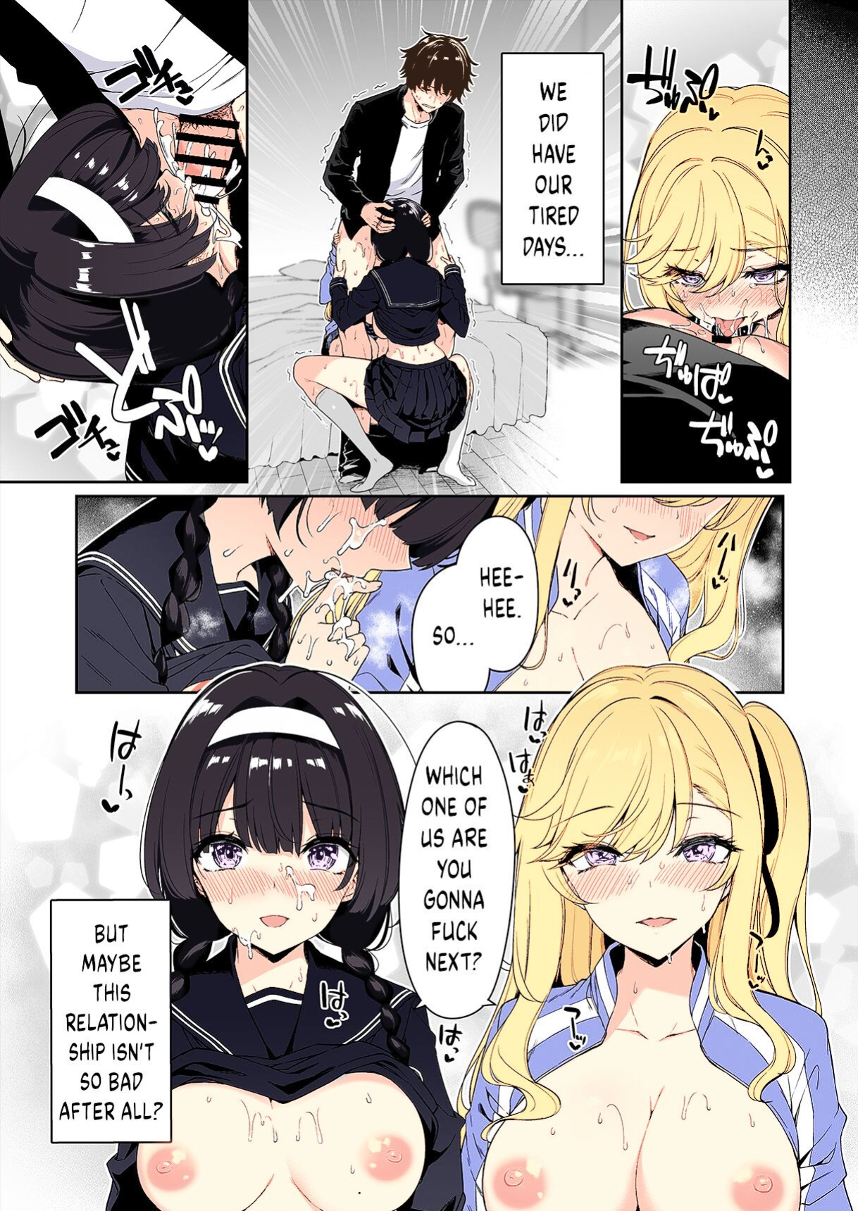 [Bottle Ship Bottler (Kazakura)] InCha Couple ga You Gal-tachi to SEX Training Suru Hanashi {akanameTL} [Colorized]