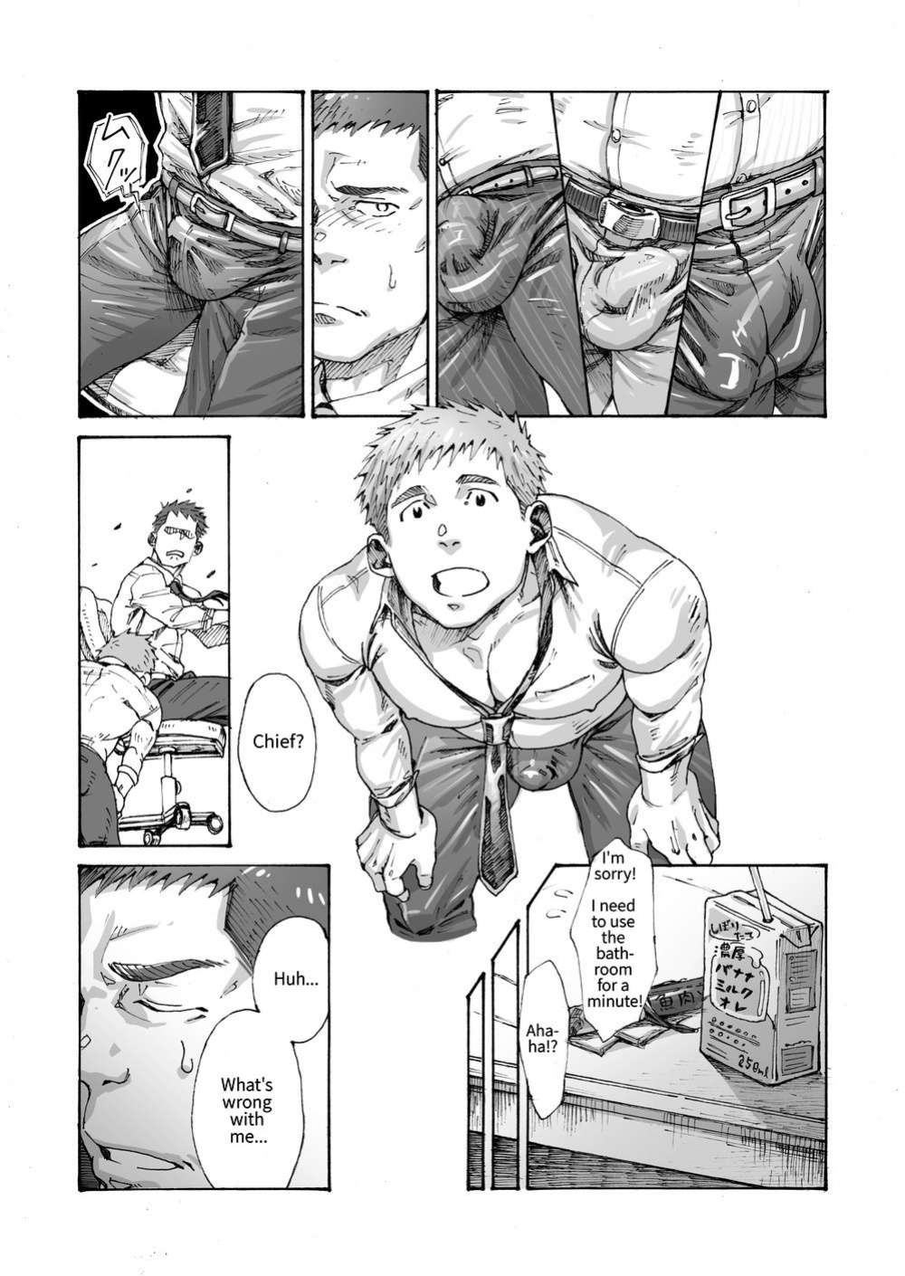 [Himaya (Hima)] The World Is In Danger Because I’m Not Masturbating [Eng]