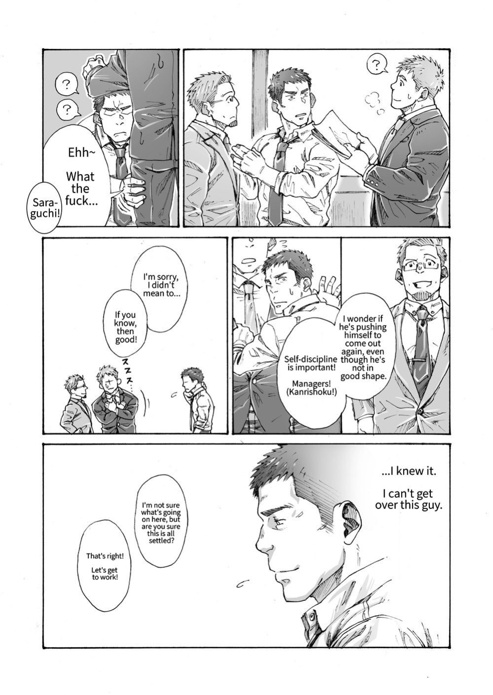 [Himaya (Hima)] The World Is In Danger Because I’m Not Masturbating [Eng]
