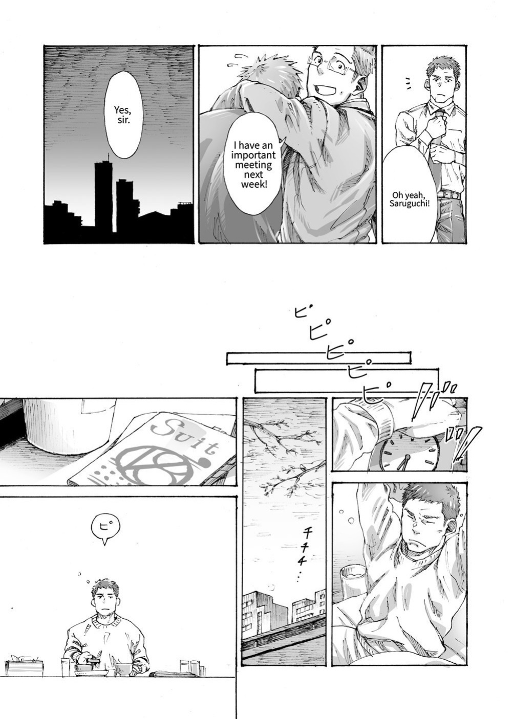 [Himaya (Hima)] The World Is In Danger Because I’m Not Masturbating [Eng]