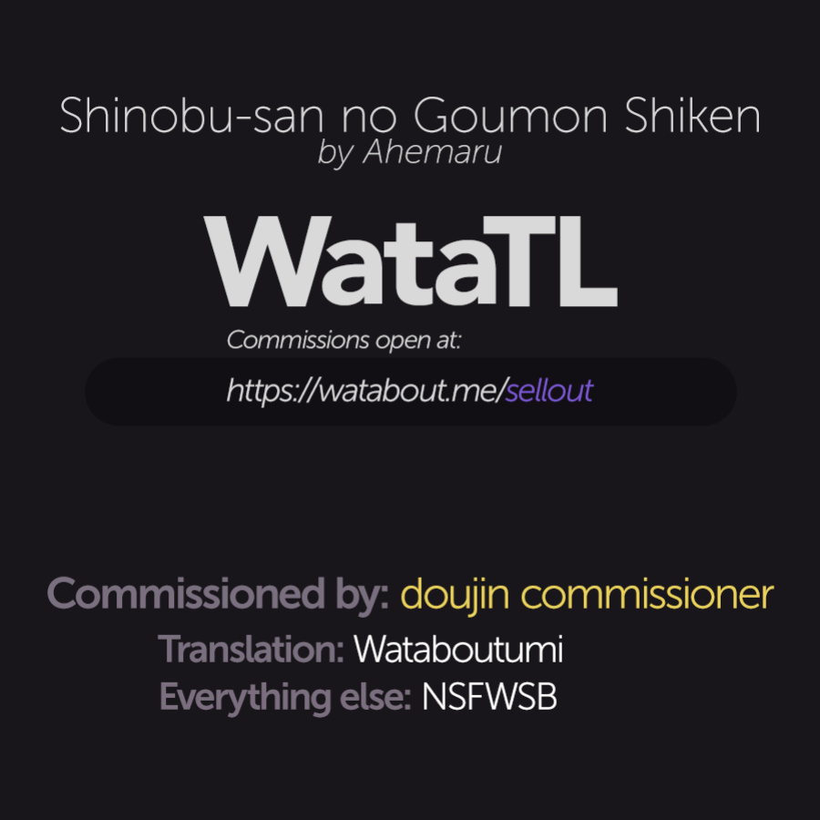 [Ahemaru] Shinobu-san no Goumon Shiken (Kimetsu no Yaiba) [WataTL]