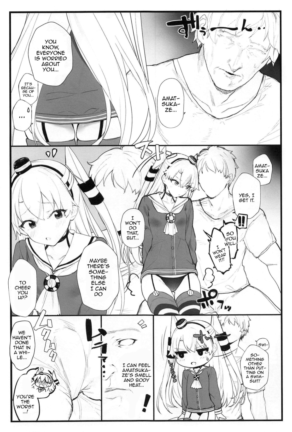 (COMIC1☆16) [remora field (remora)] Ama Ama Amatsukaze | Sweet Amatsukaze (Kantai Collection -KanColle-)
