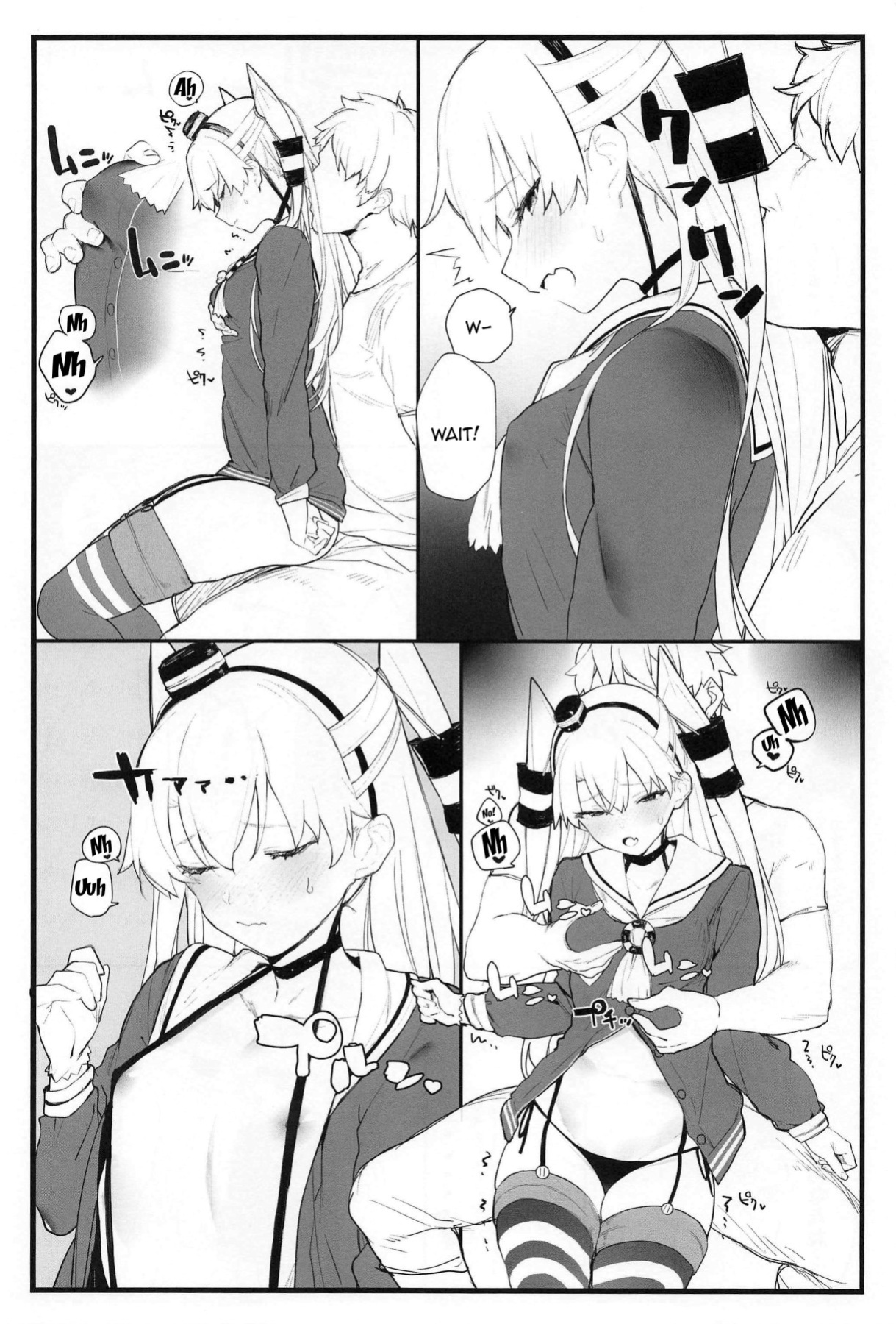 (COMIC1☆16) [remora field (remora)] Ama Ama Amatsukaze | Sweet Amatsukaze (Kantai Collection -KanColle-)