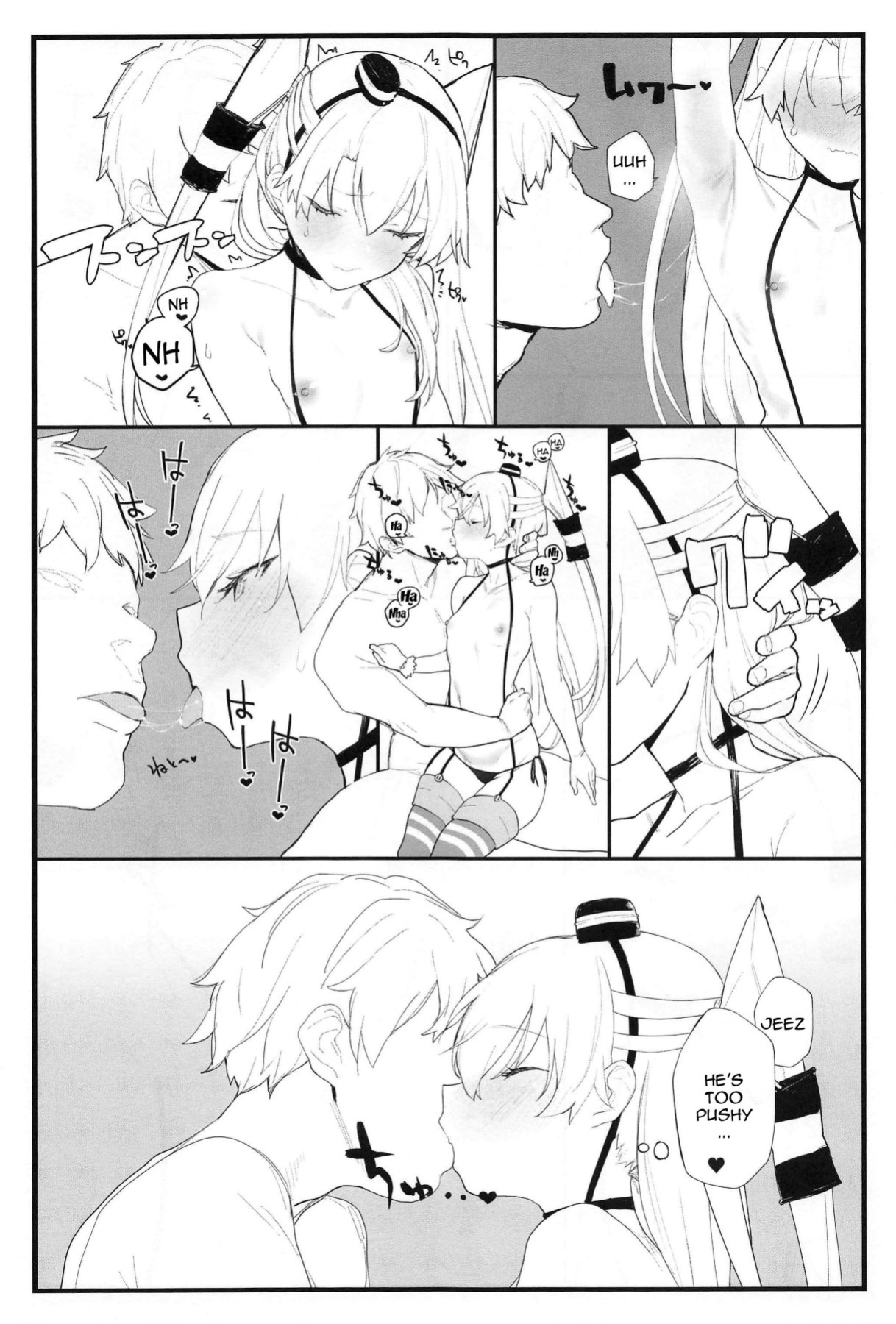 (COMIC1☆16) [remora field (remora)] Ama Ama Amatsukaze | Sweet Amatsukaze (Kantai Collection -KanColle-)
