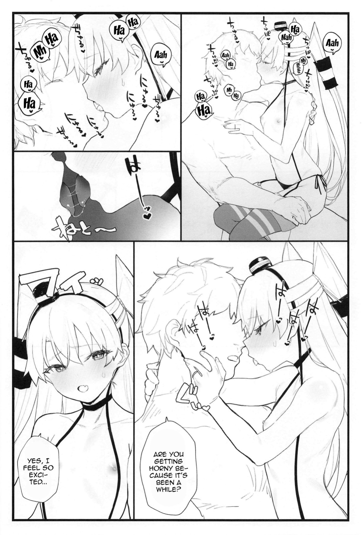 (COMIC1☆16) [remora field (remora)] Ama Ama Amatsukaze | Sweet Amatsukaze (Kantai Collection -KanColle-)