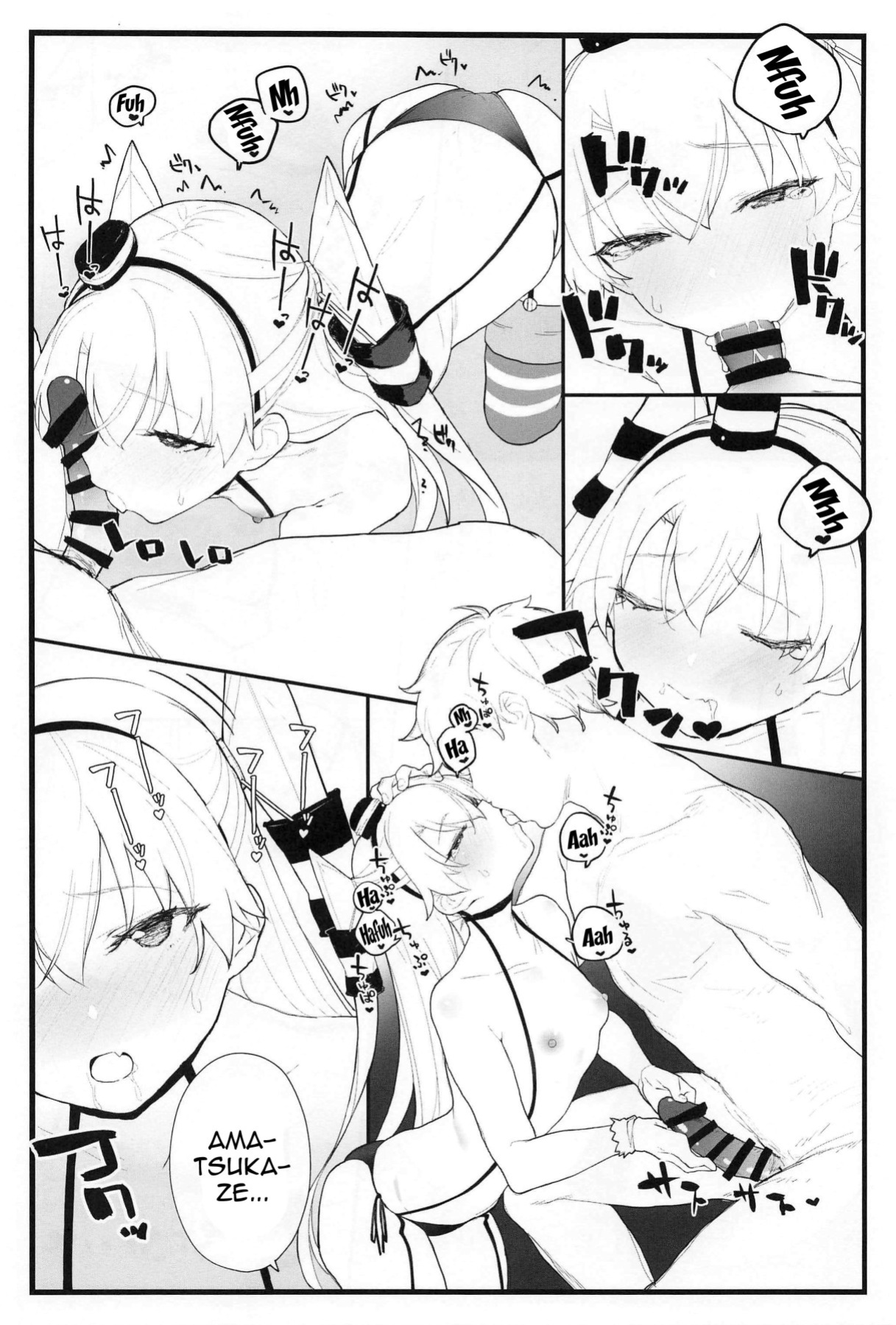 (COMIC1☆16) [remora field (remora)] Ama Ama Amatsukaze | Sweet Amatsukaze (Kantai Collection -KanColle-)