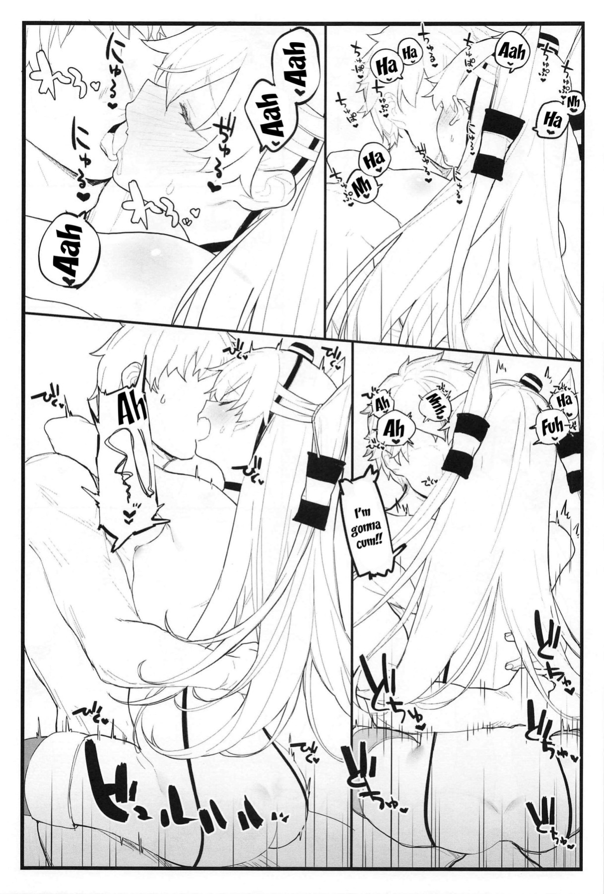 (COMIC1☆16) [remora field (remora)] Ama Ama Amatsukaze | Sweet Amatsukaze (Kantai Collection -KanColle-)