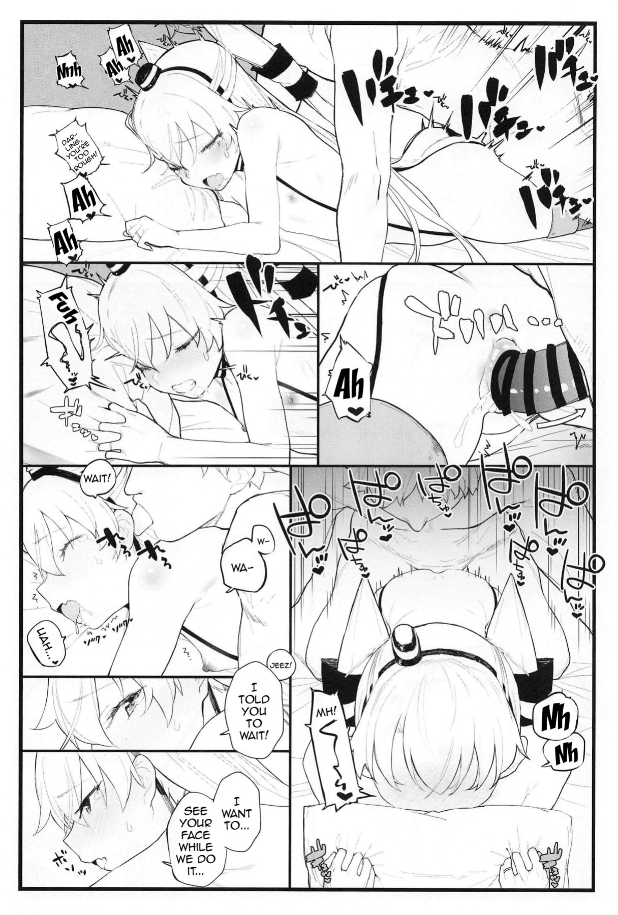 (COMIC1☆16) [remora field (remora)] Ama Ama Amatsukaze | Sweet Amatsukaze (Kantai Collection -KanColle-)