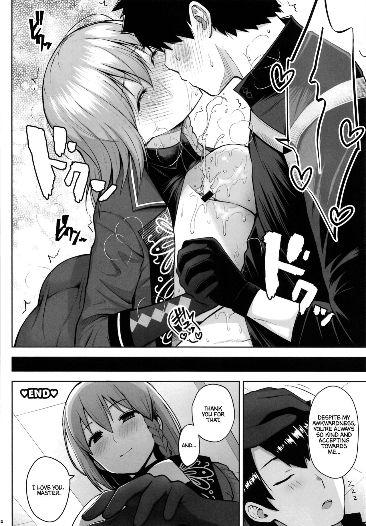 [Kakuzatou (Diisuke)] Charlotte Corday (FGO Paizuri Goudou 2 ~Eirei Nyuukyou Ryouiki Zuridea le Fay~) [Navajodo]