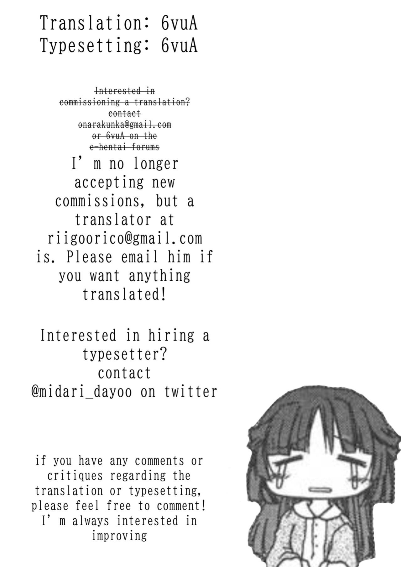 [Akahito] Minotaurus musume marunomi