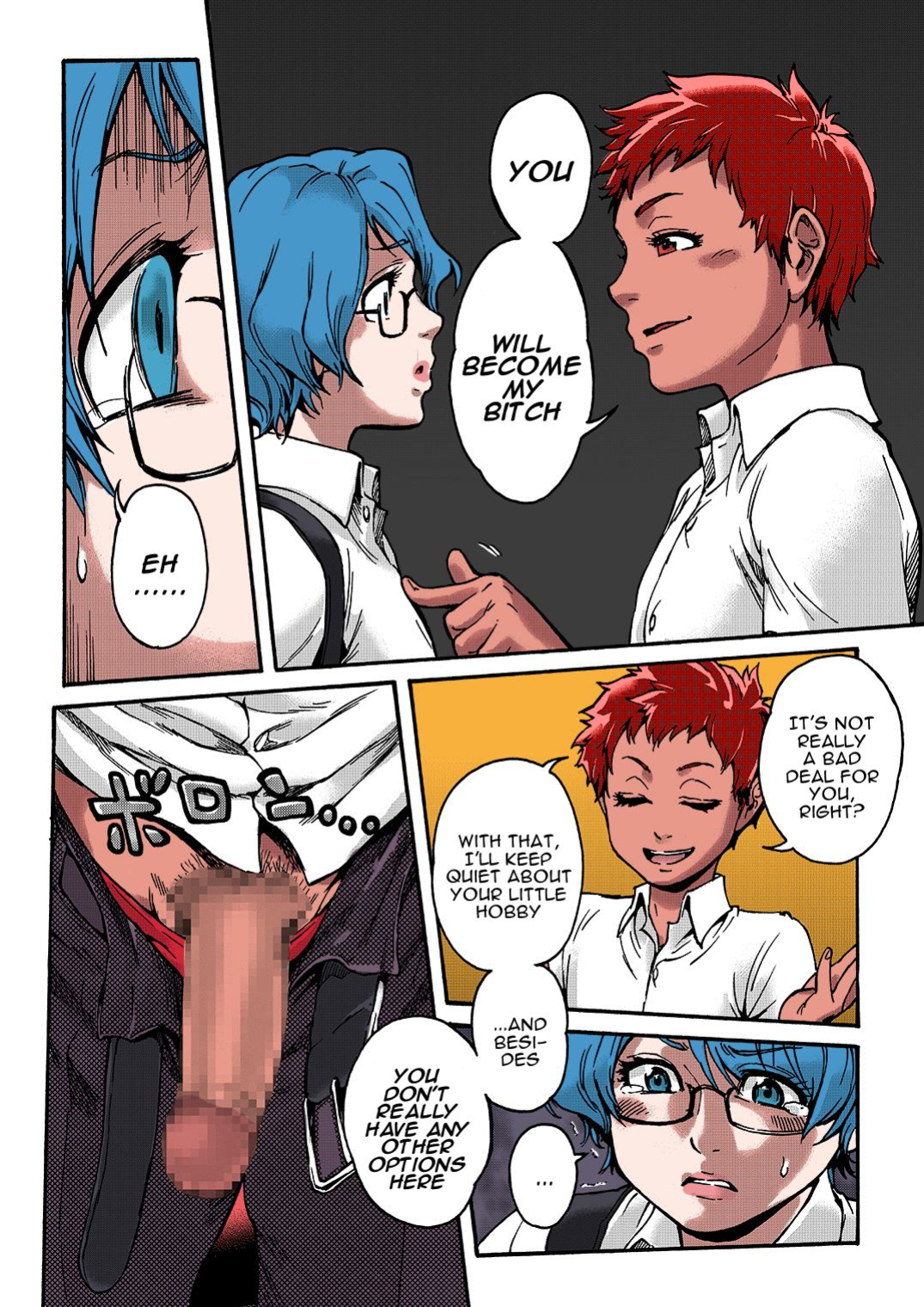 [Shotaian (Aian)] Horny Beetles [n0504][Colorized]