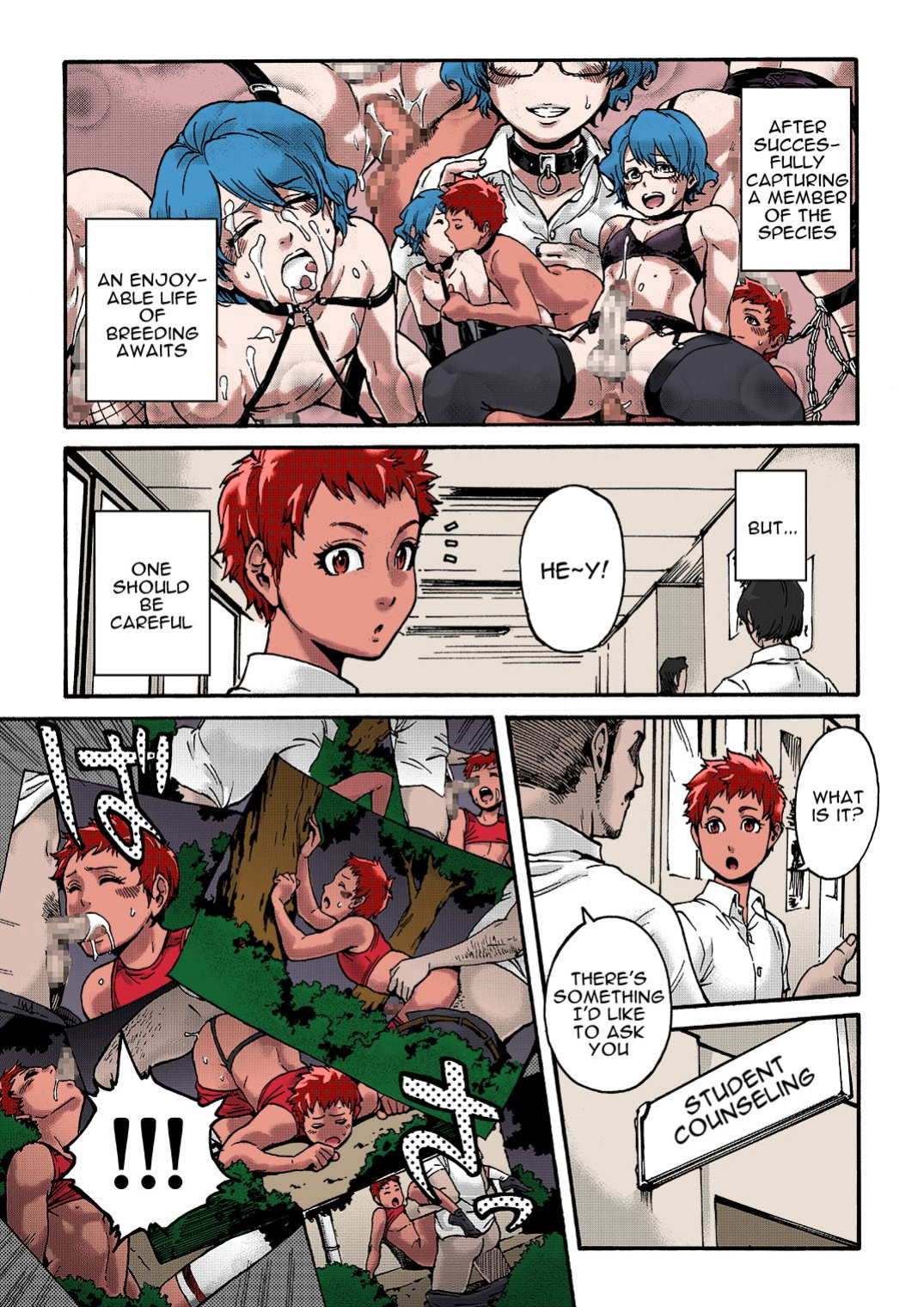 [Shotaian (Aian)] Horny Beetles [n0504][Colorized]