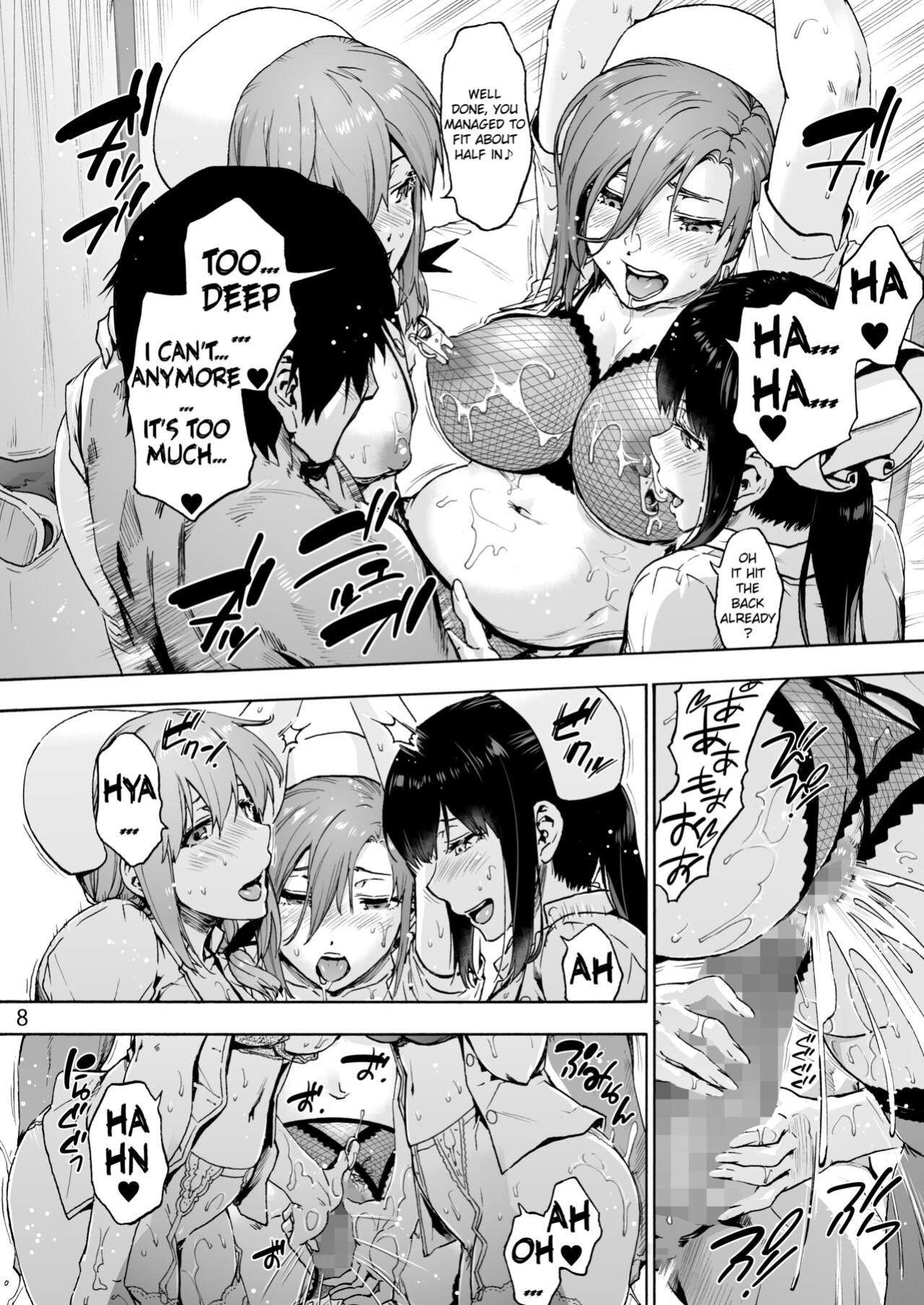 [Onsoku Ubaguruma (Uba Yoshiyuki)] Miyasaka Byouin Shuu Hakaba kara Yurikago made | Miyasaka Hospital FINAL: From the Grave to the Cradle [naetranslates]