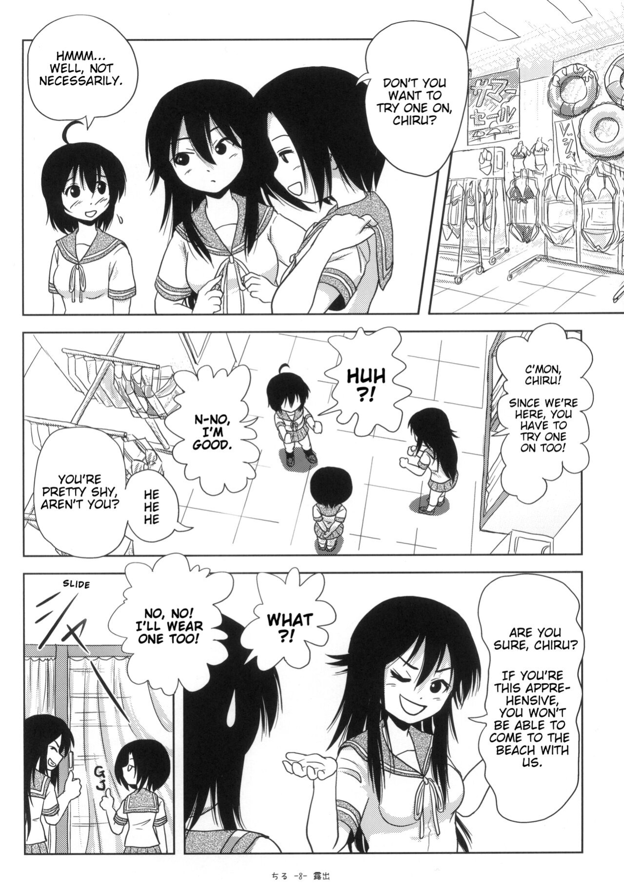 [Chimee House (Takapi)] Chiru Roshutsu 5 + Omake | Chiru Exposure 5 + Omake BoredScanlator
