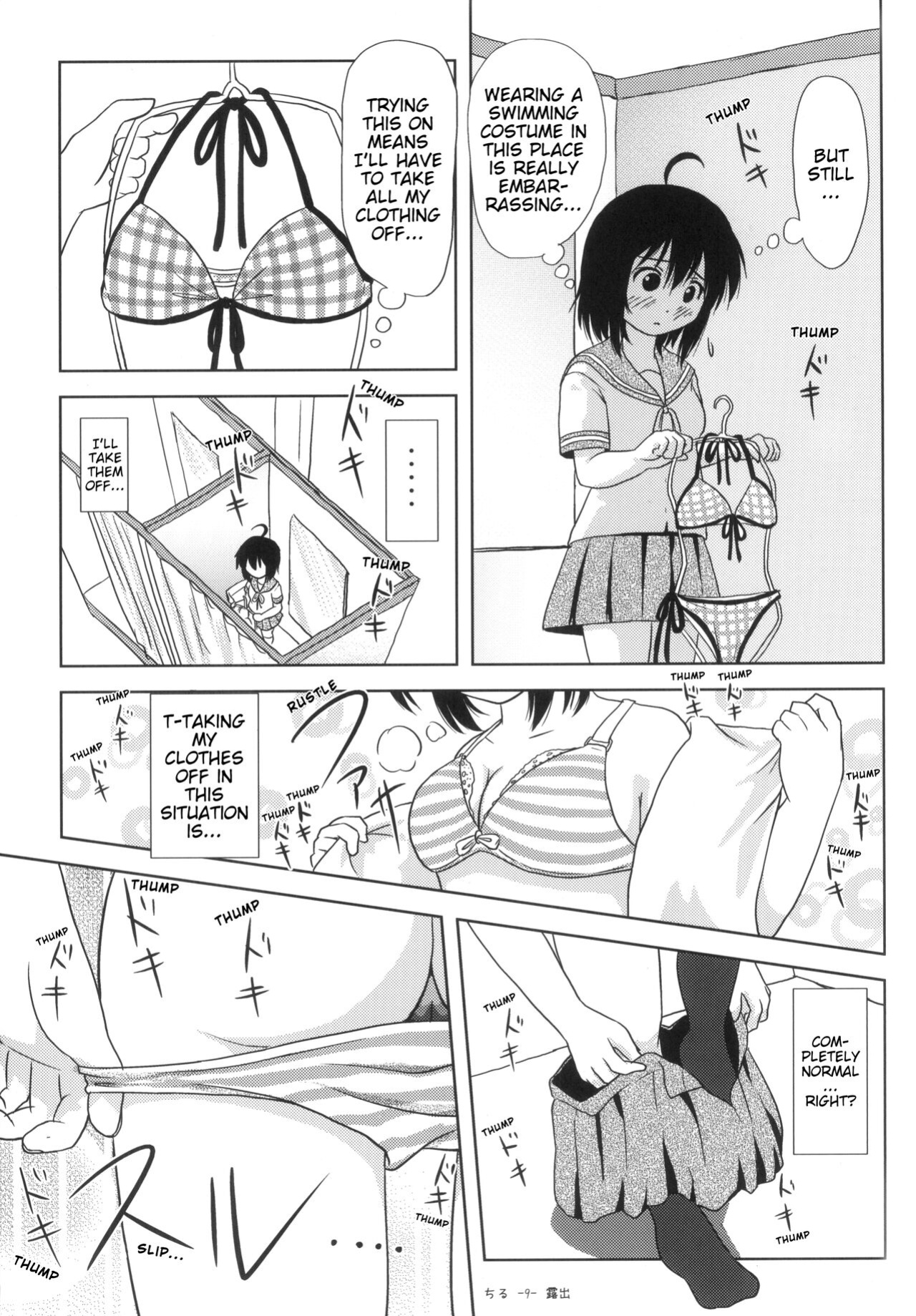 [Chimee House (Takapi)] Chiru Roshutsu 5 + Omake | Chiru Exposure 5 + Omake BoredScanlator