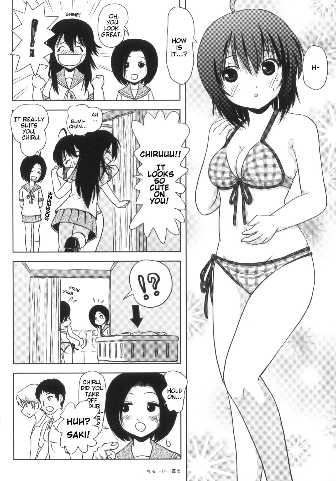 [Chimee House (Takapi)] Chiru Roshutsu 5 + Omake | Chiru Exposure 5 + Omake BoredScanlator