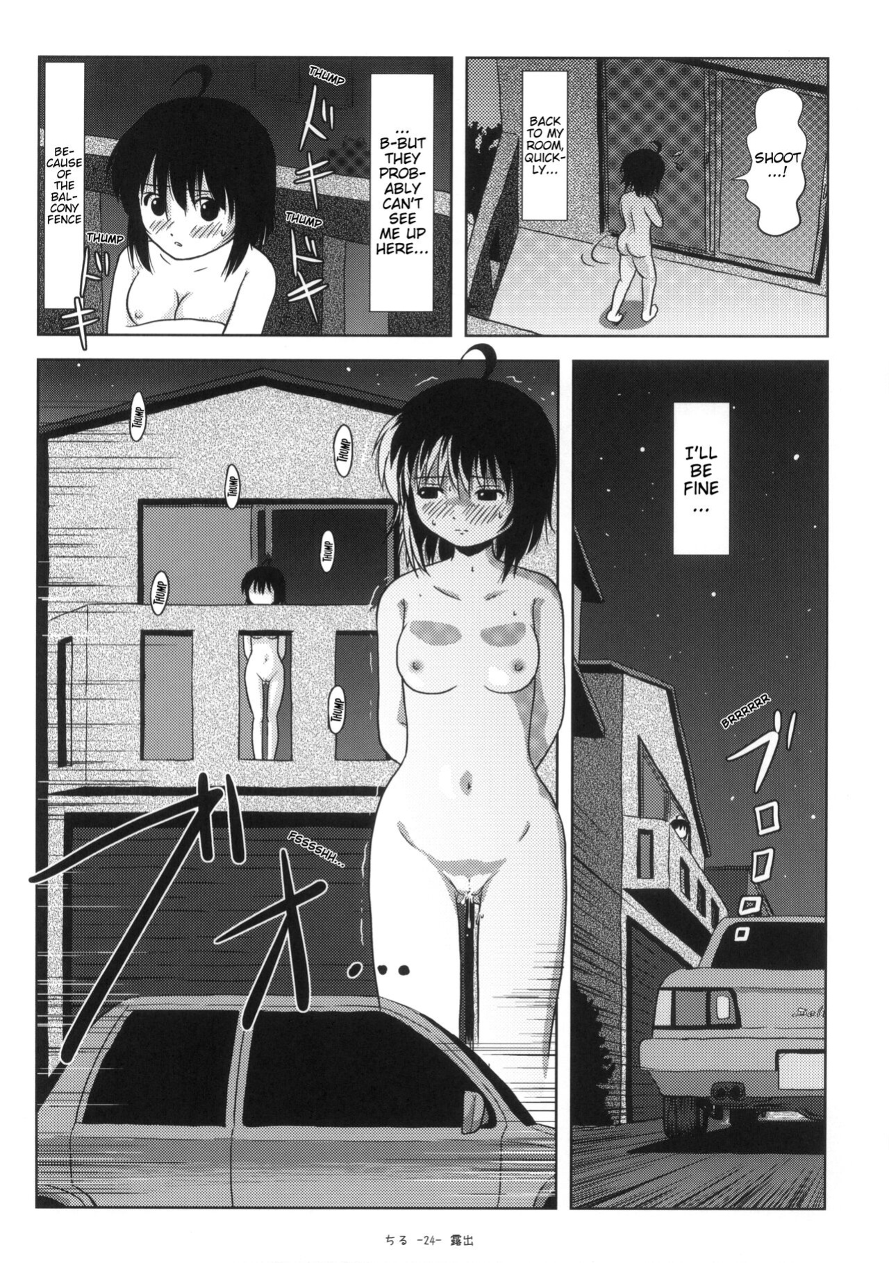 [Chimee House (Takapi)] Chiru Roshutsu 5 + Omake | Chiru Exposure 5 + Omake BoredScanlator