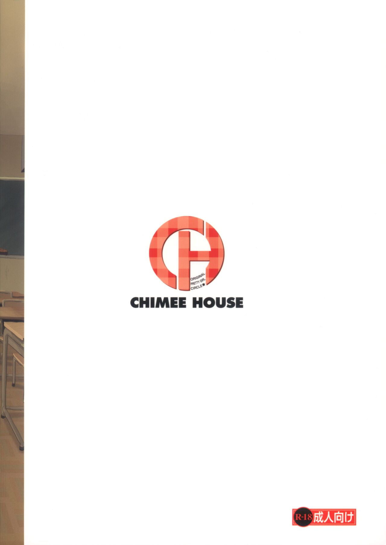 [Chimee House (Takapi)] Chiru Roshutsu 5 + Omake | Chiru Exposure 5 + Omake BoredScanlator