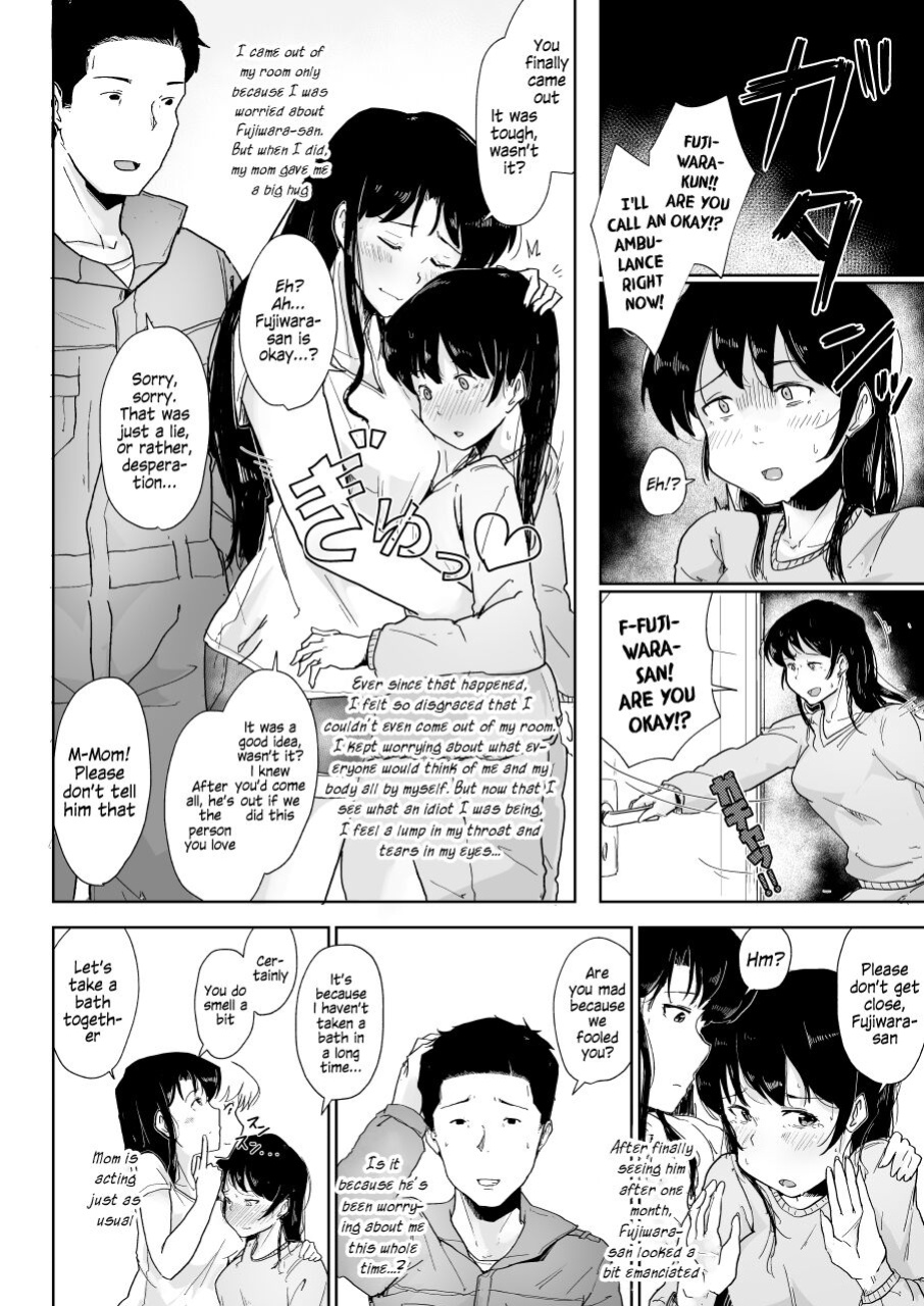 [Korogi Comics (Uron)] Youtonjou no Hitozuma to Musume ~Oyakodon Hen~