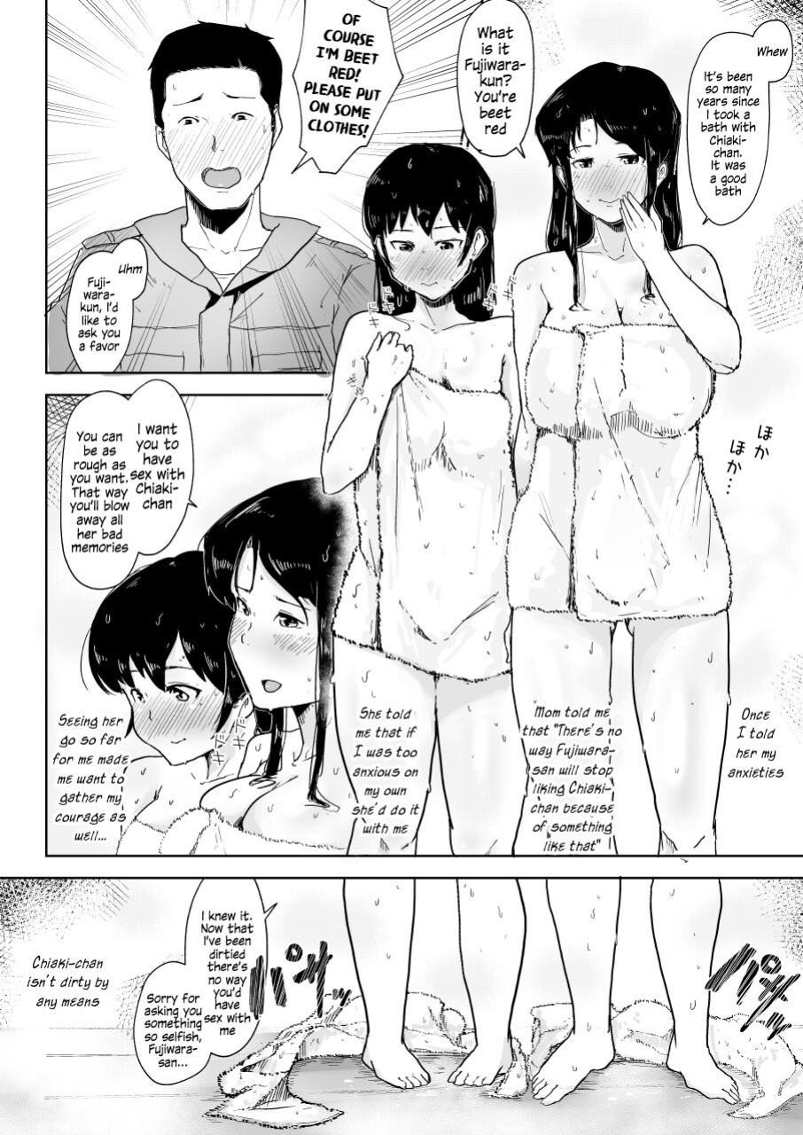 [Korogi Comics (Uron)] Youtonjou no Hitozuma to Musume ~Oyakodon Hen~